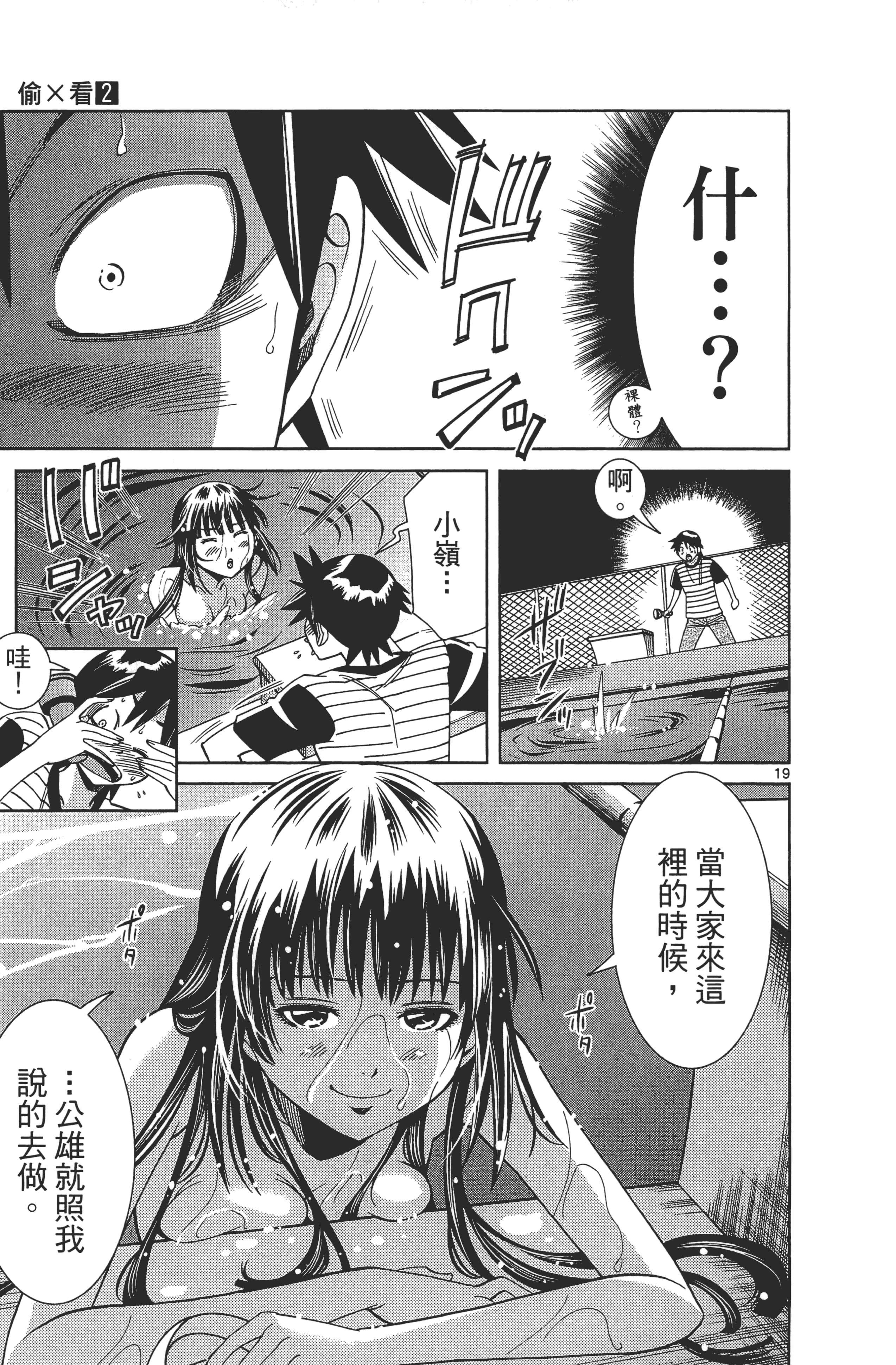 Page 123