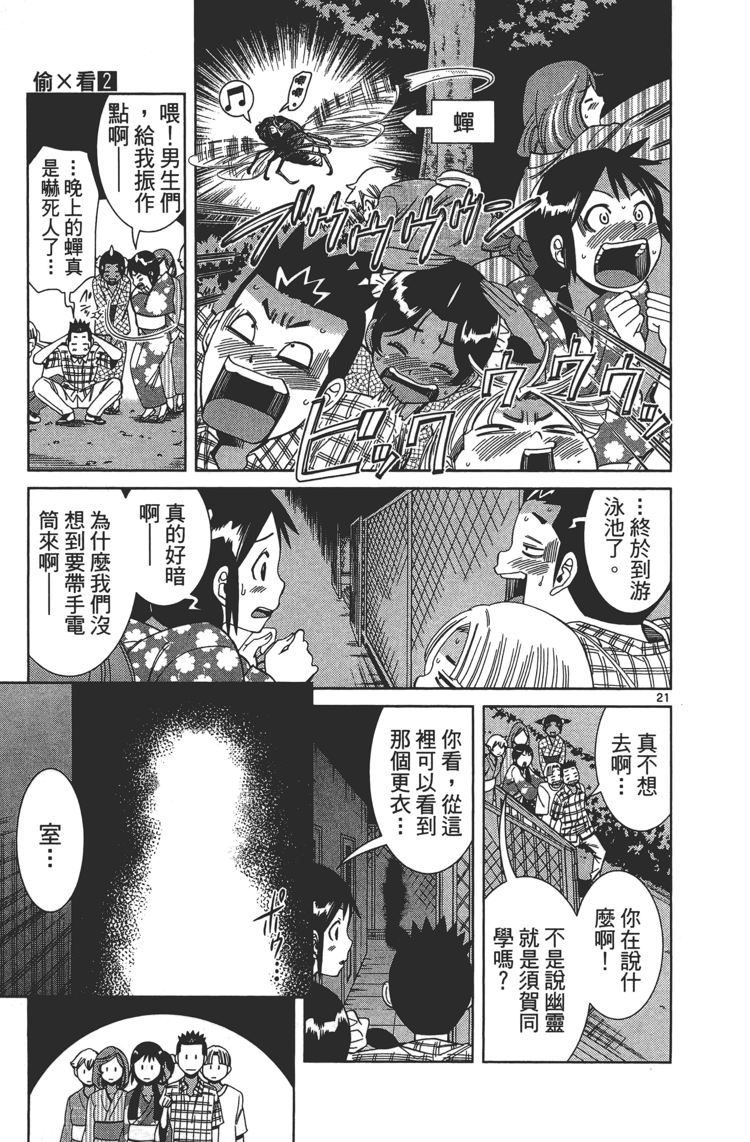 Page 125