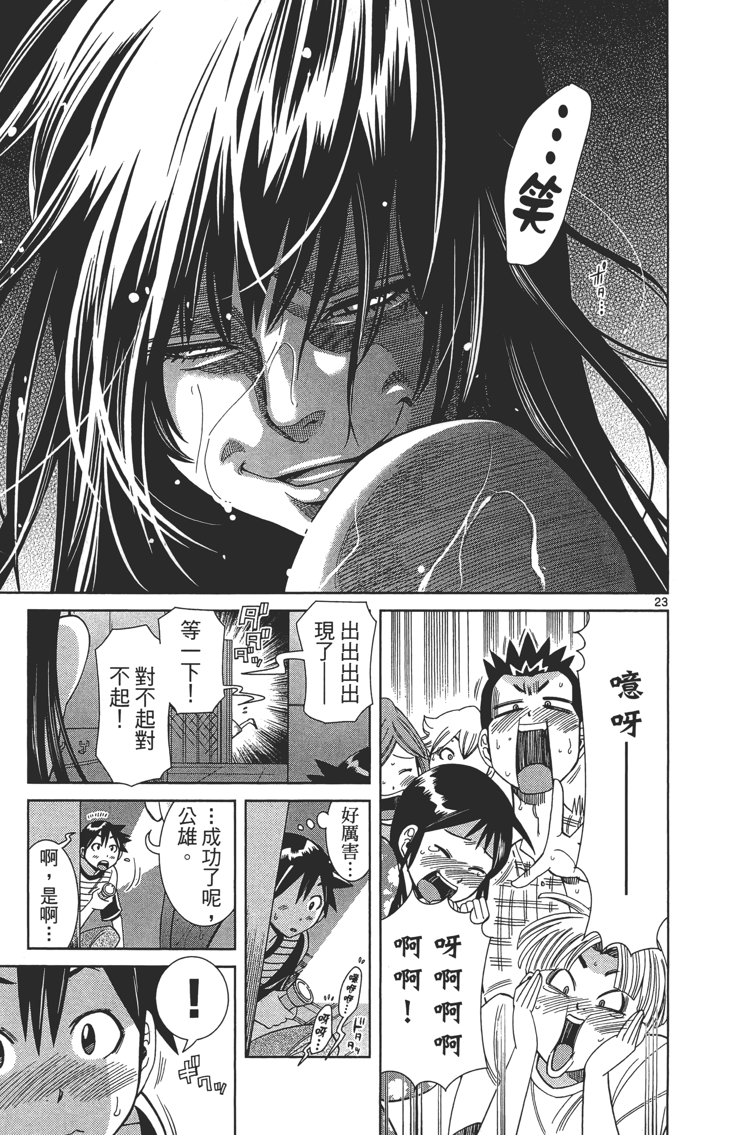 Page 127