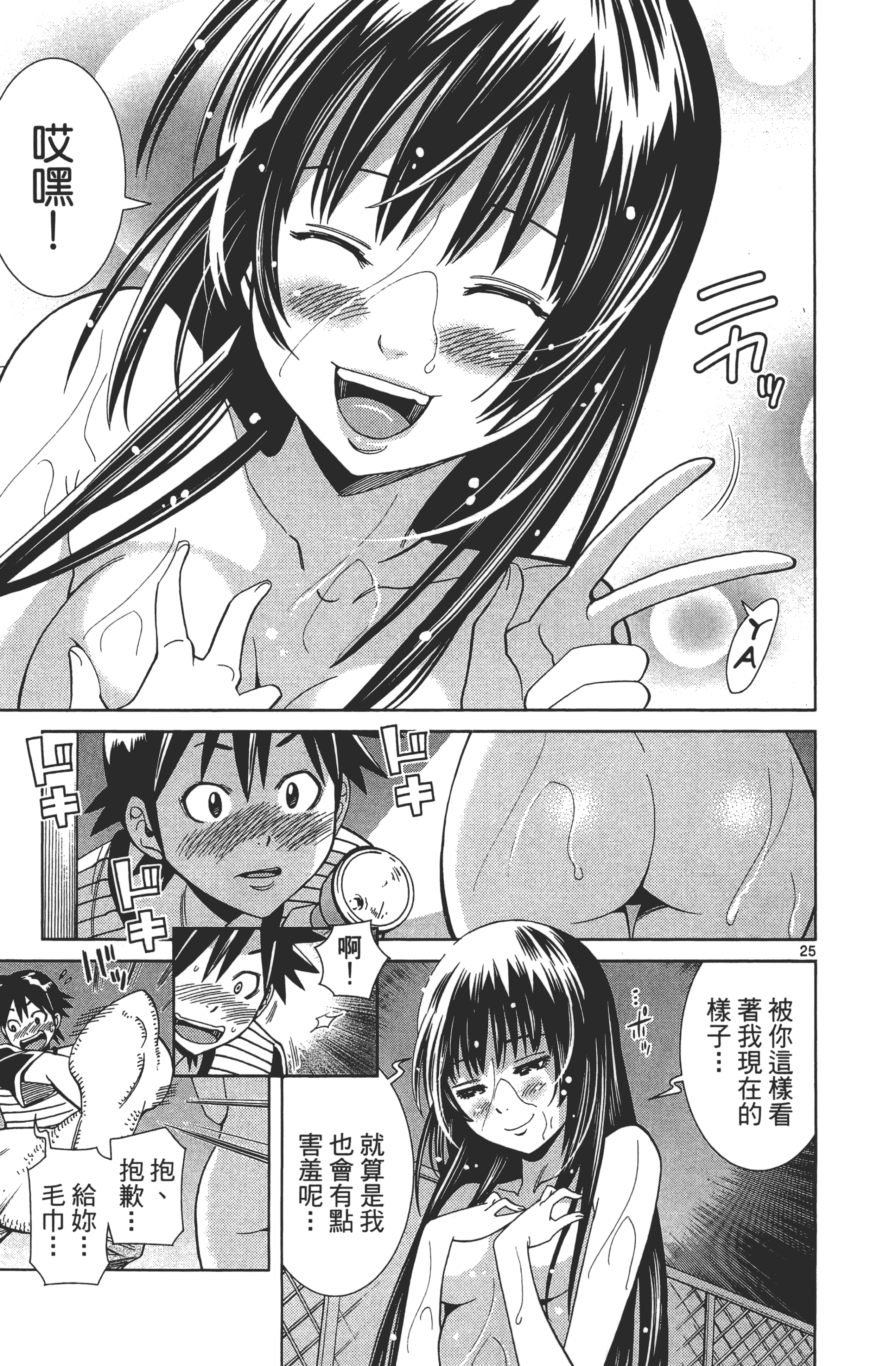 Page 129