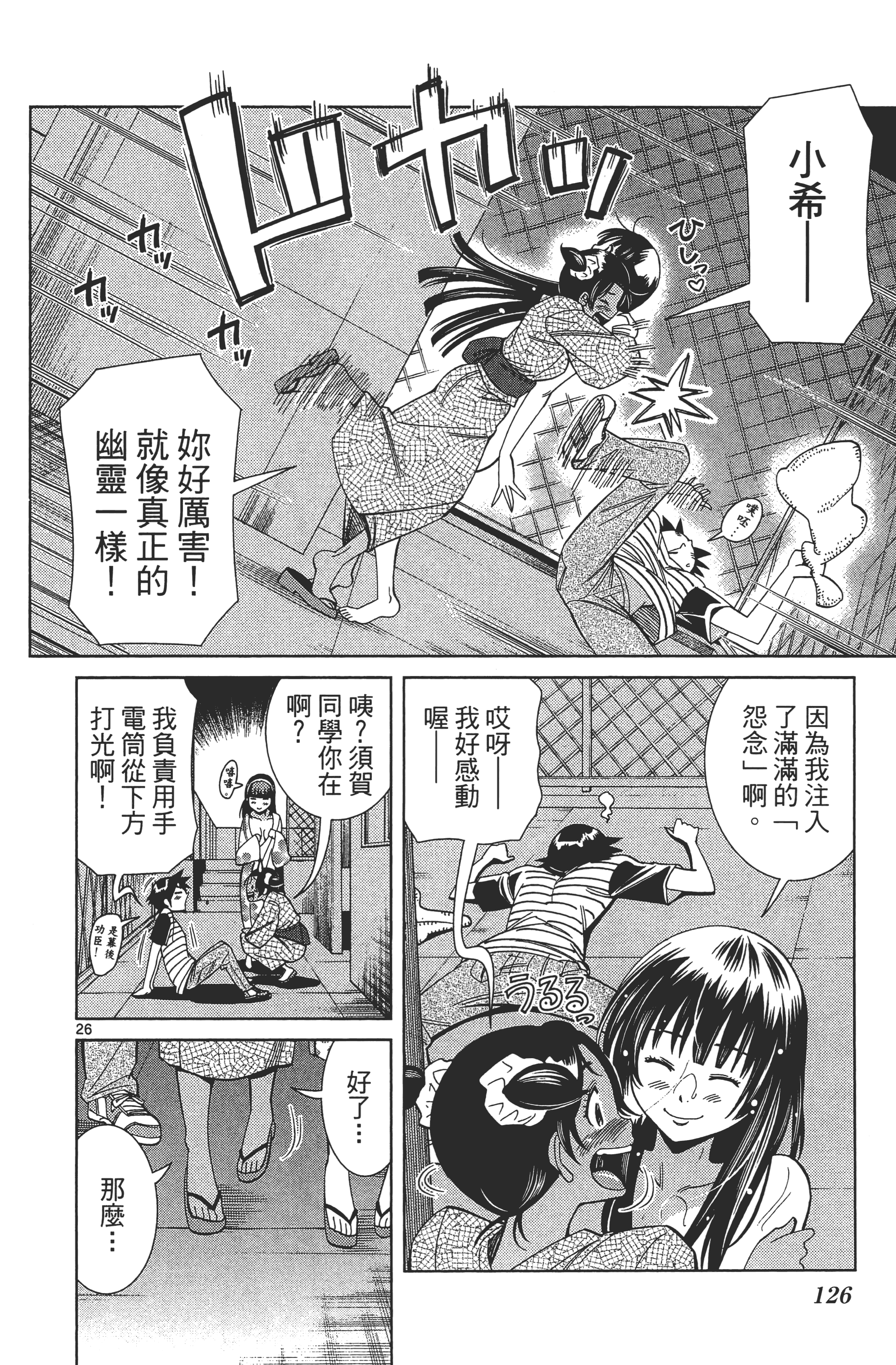 Page 130