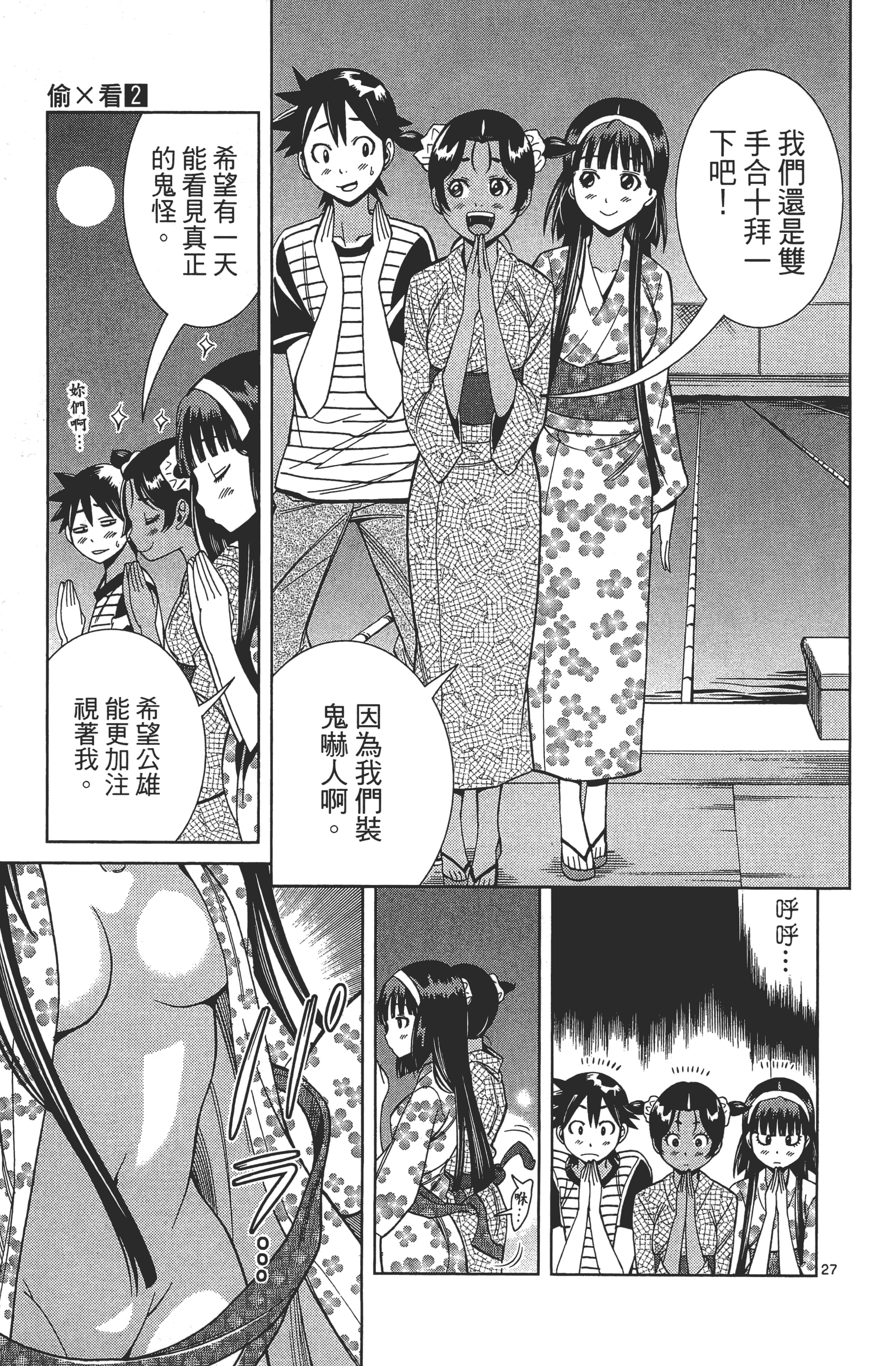 Page 131