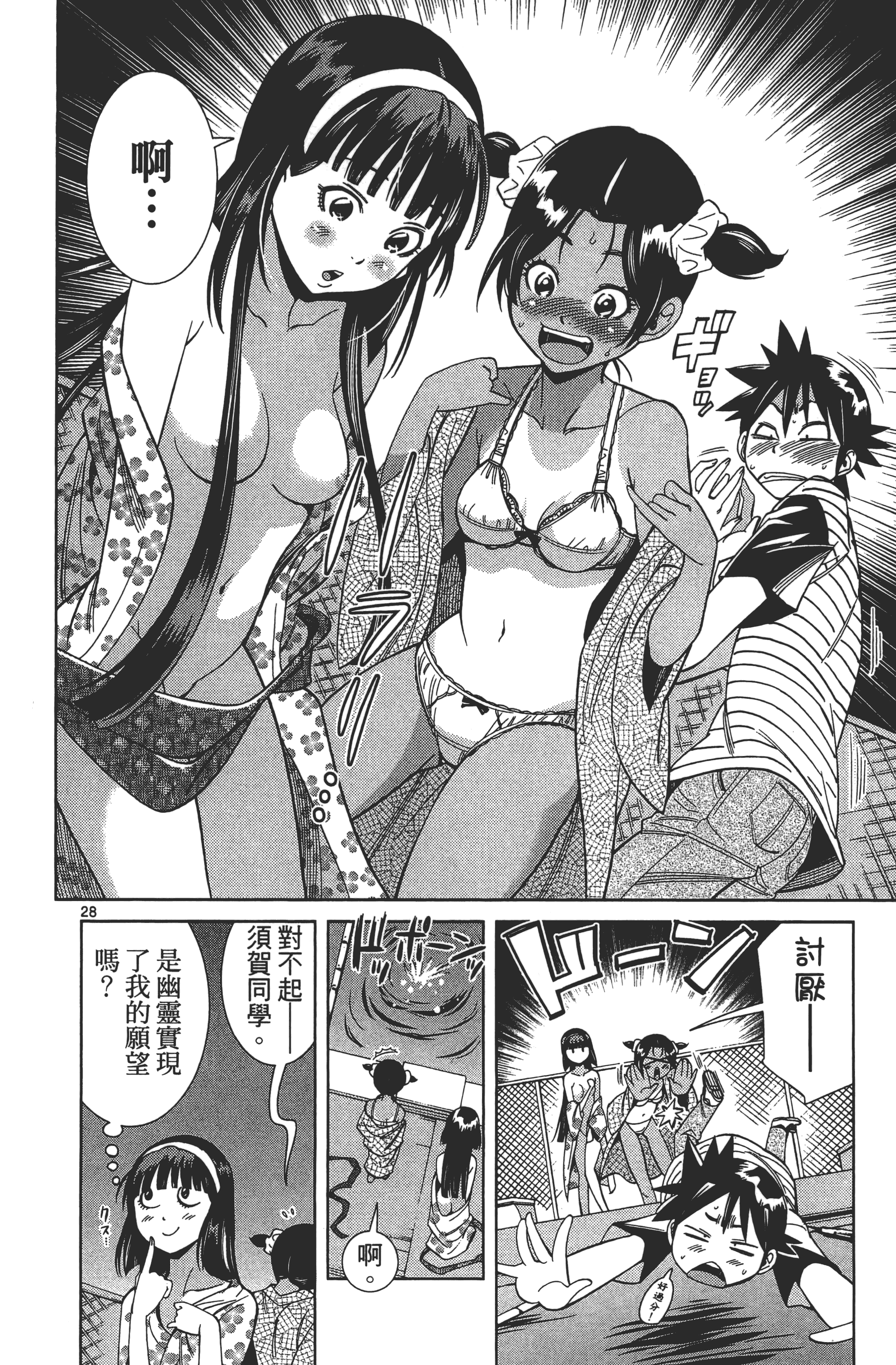 Page 132