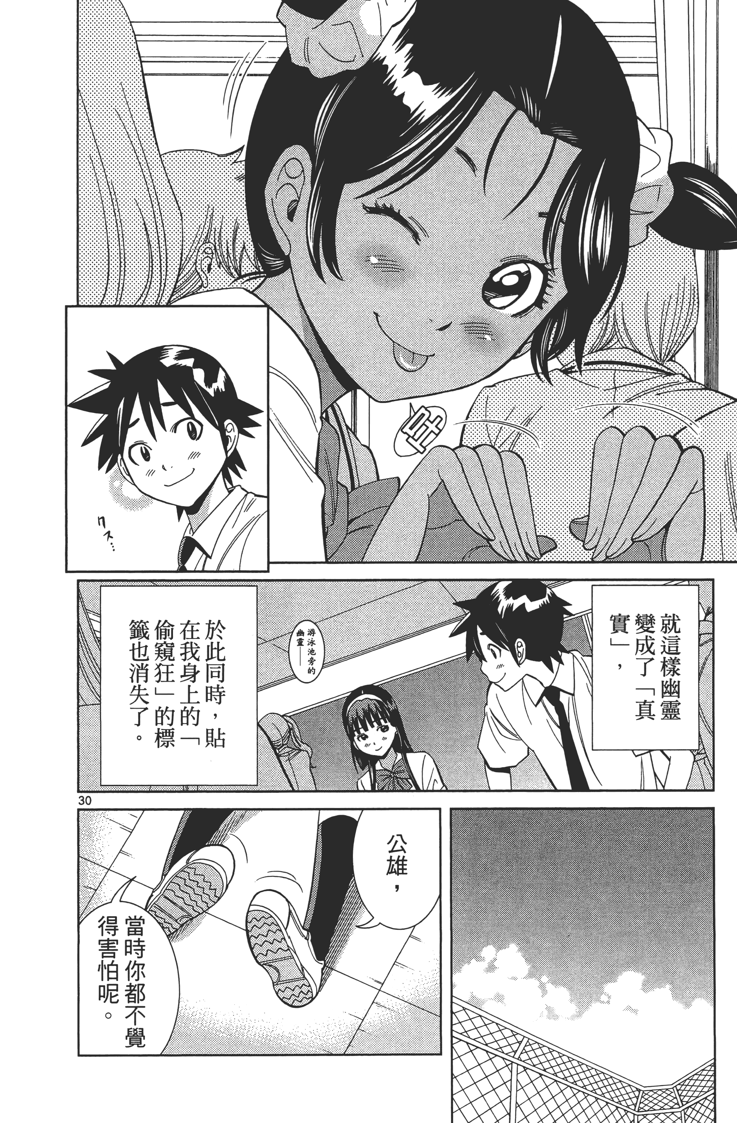 Page 134