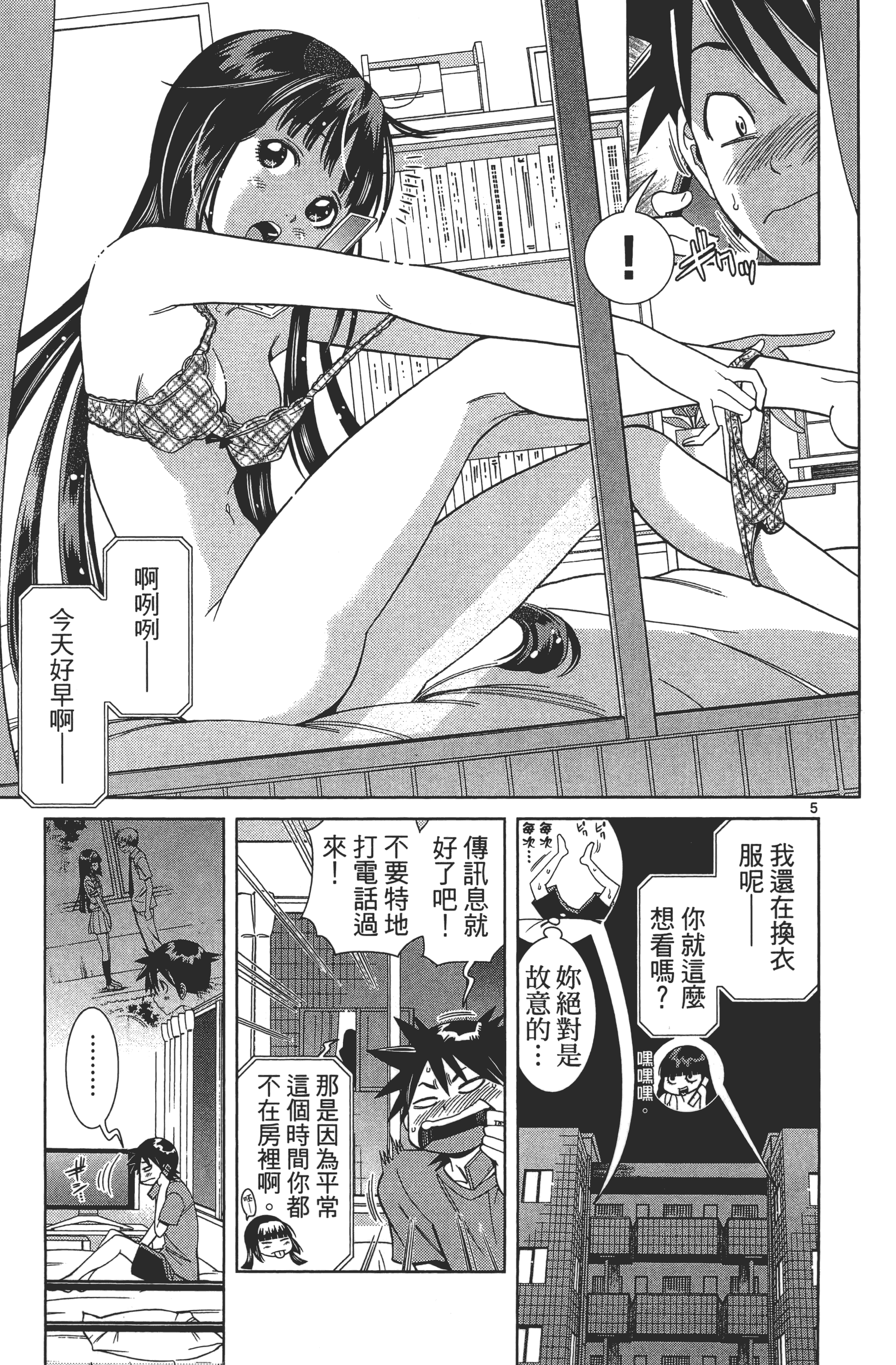 Page 141