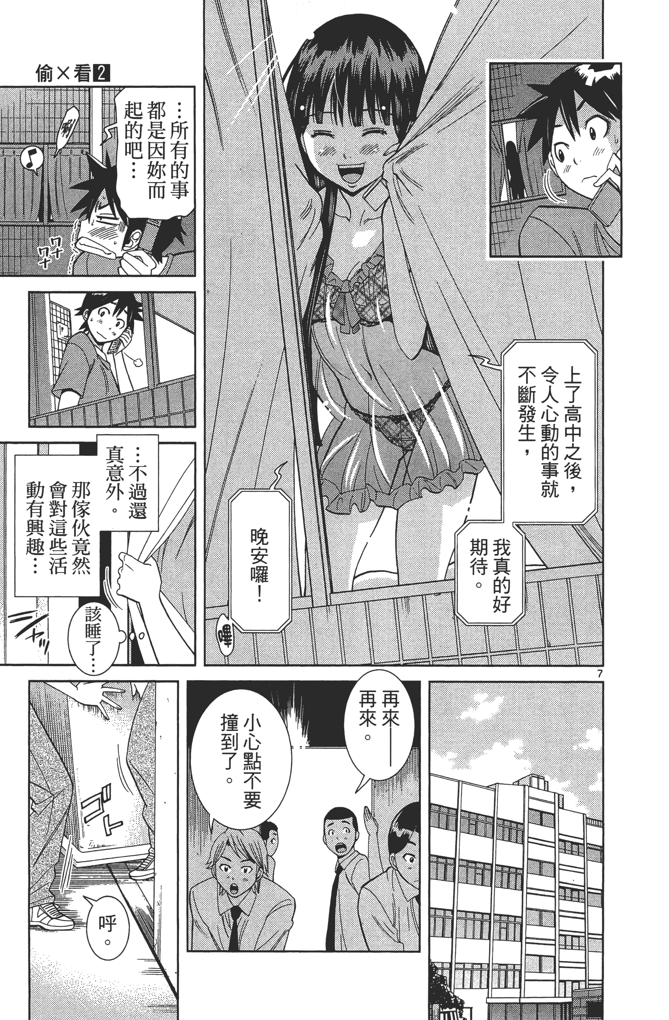 Page 143
