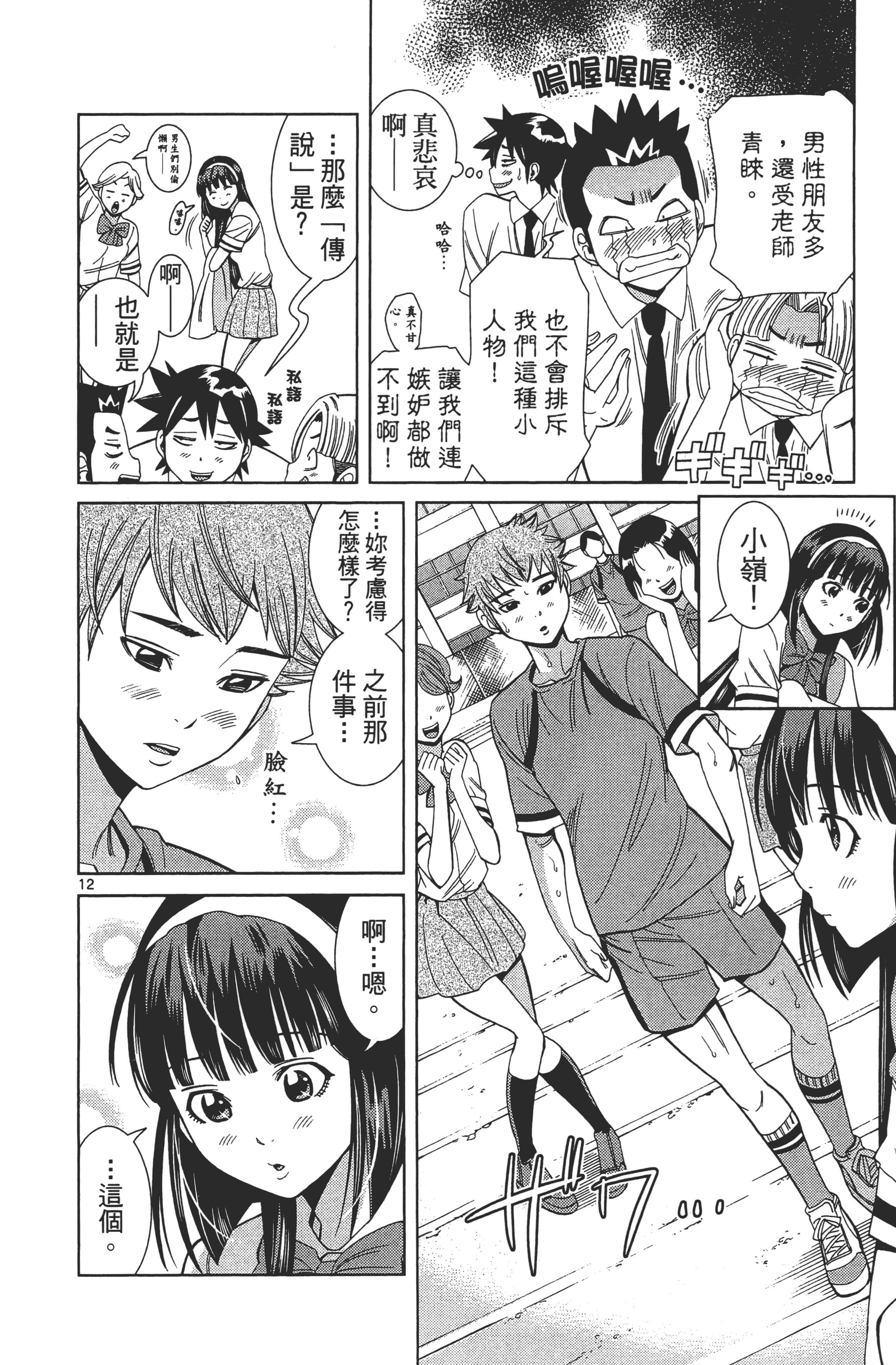 Page 148