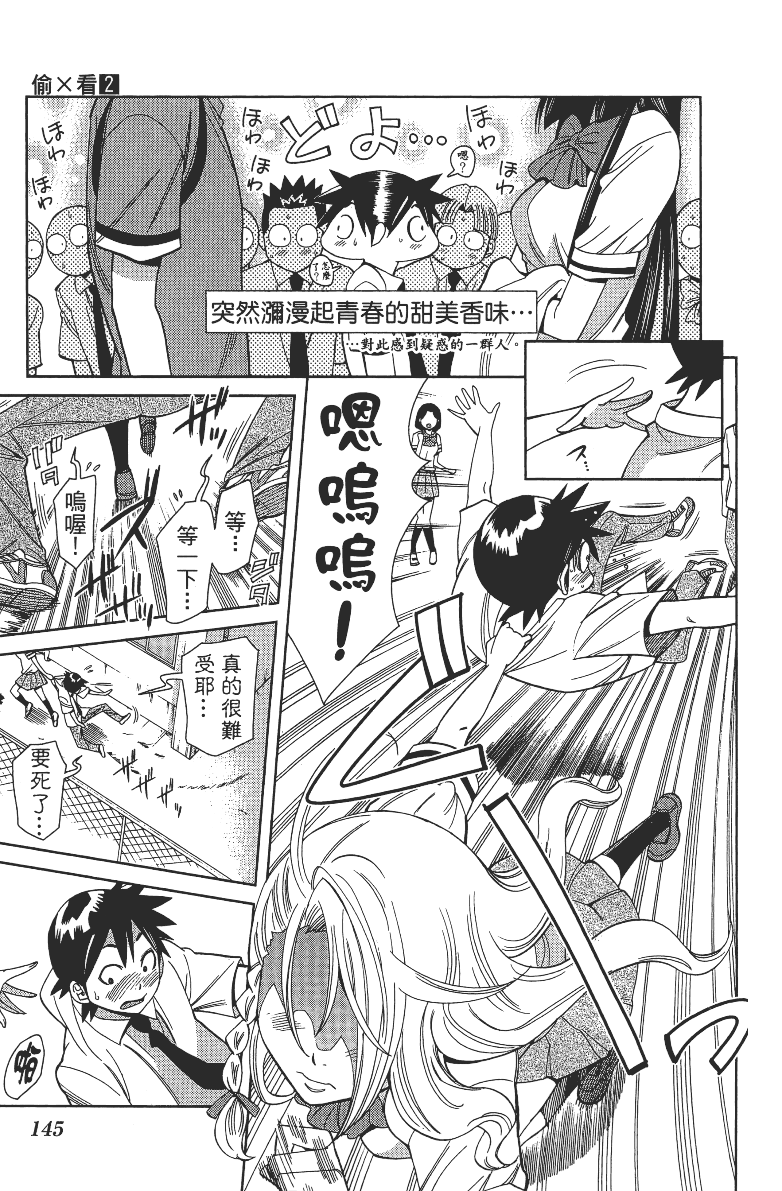 Page 149