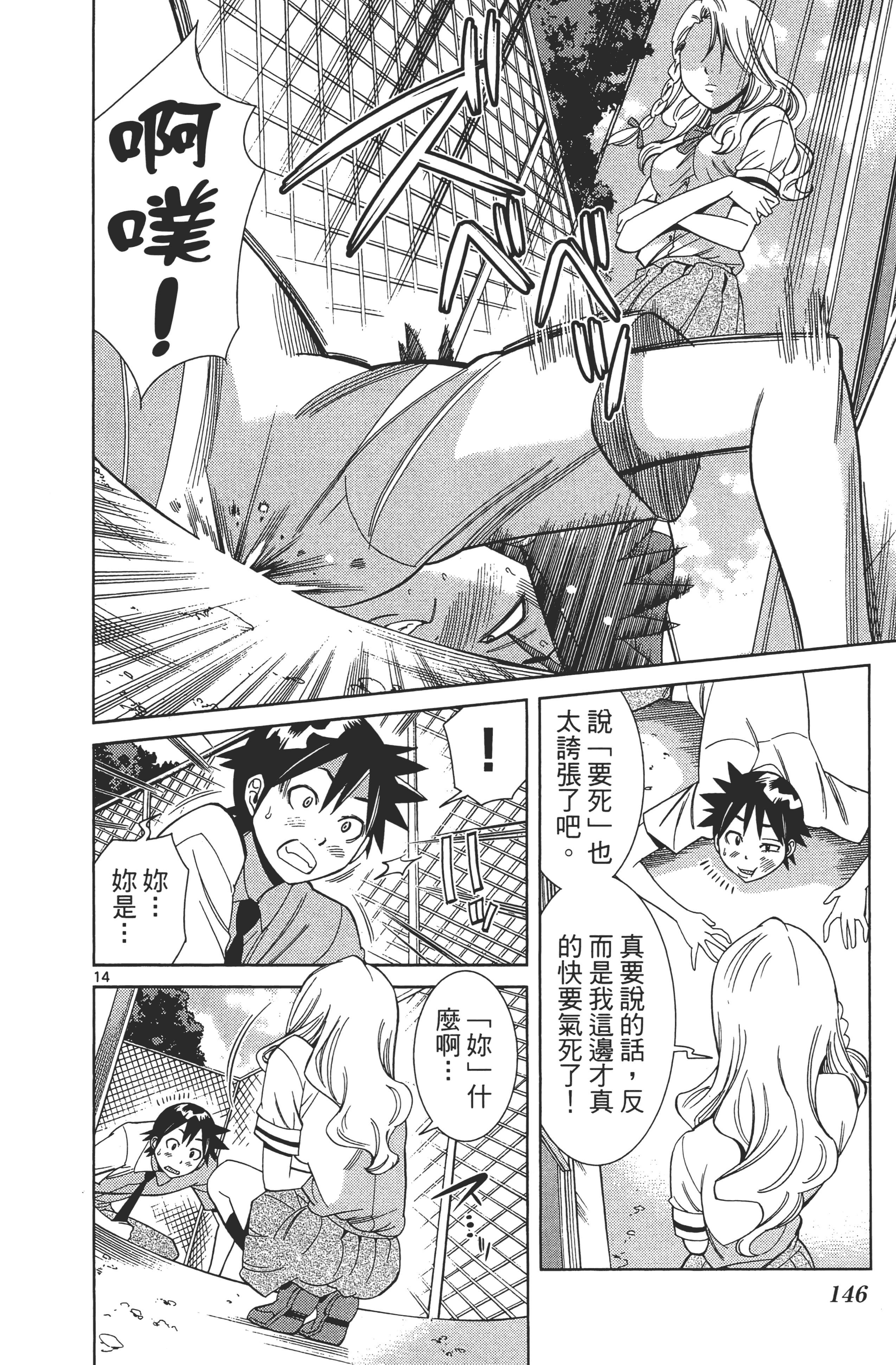 Page 150