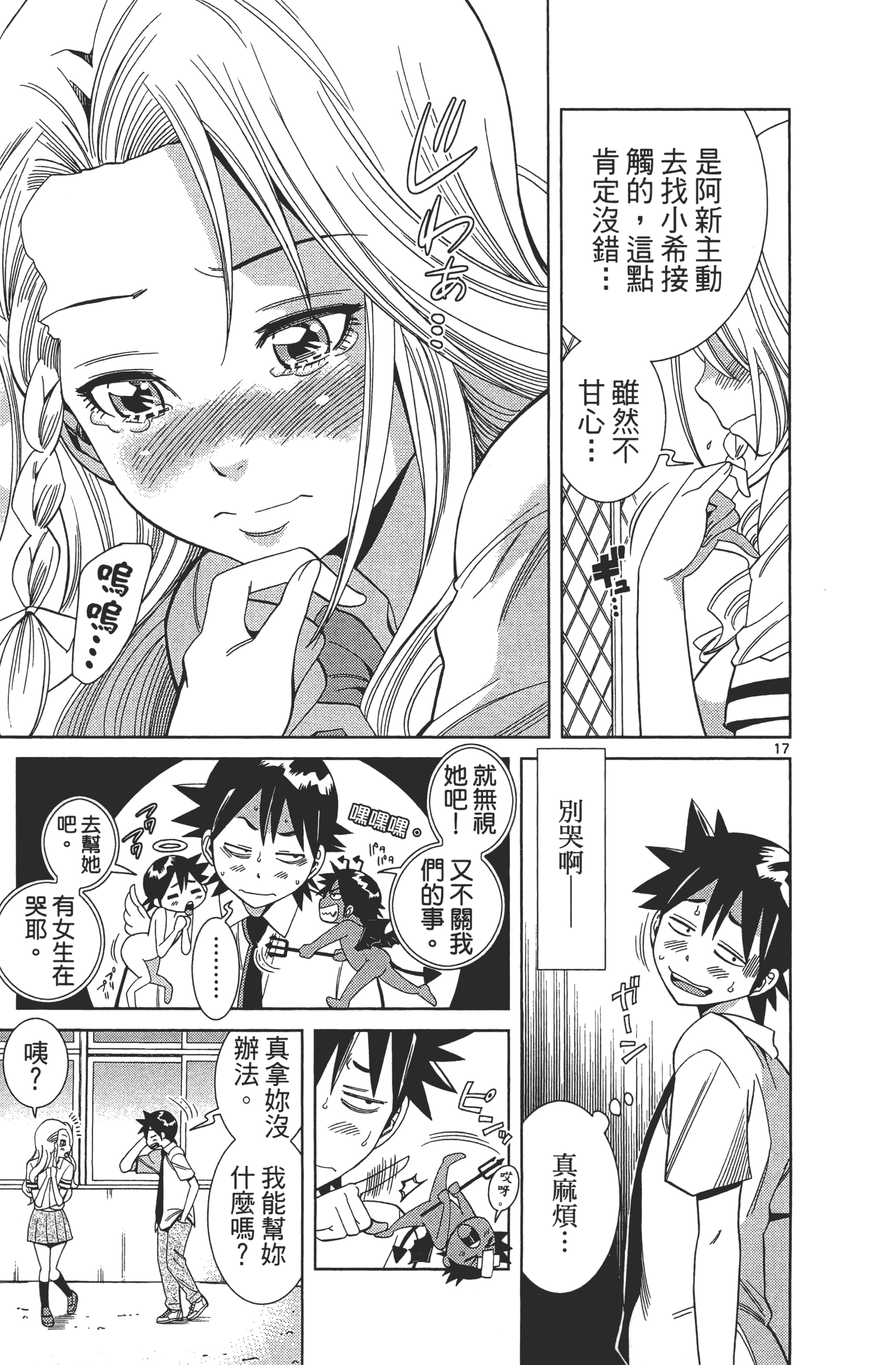 Page 153