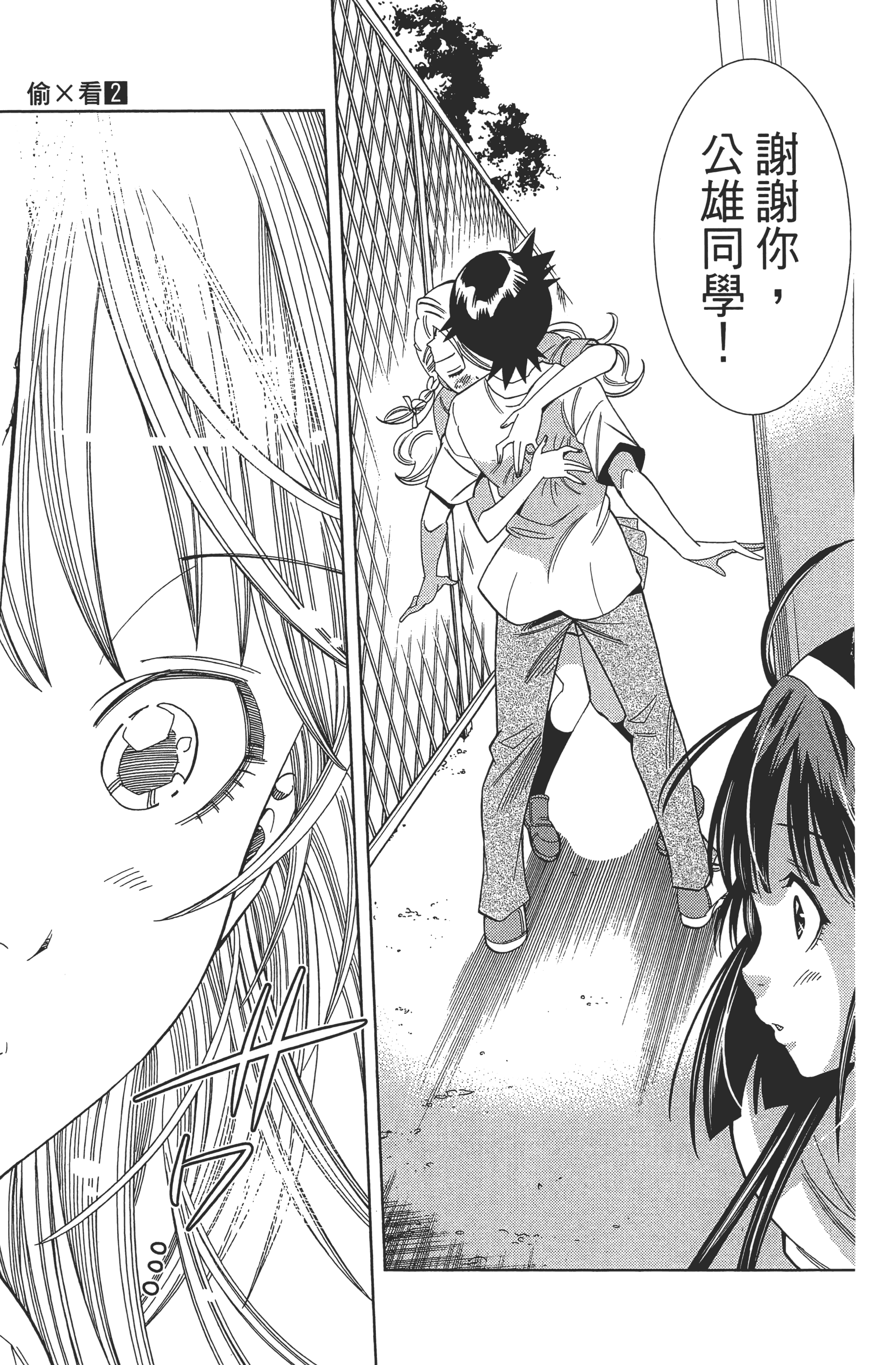 Page 155