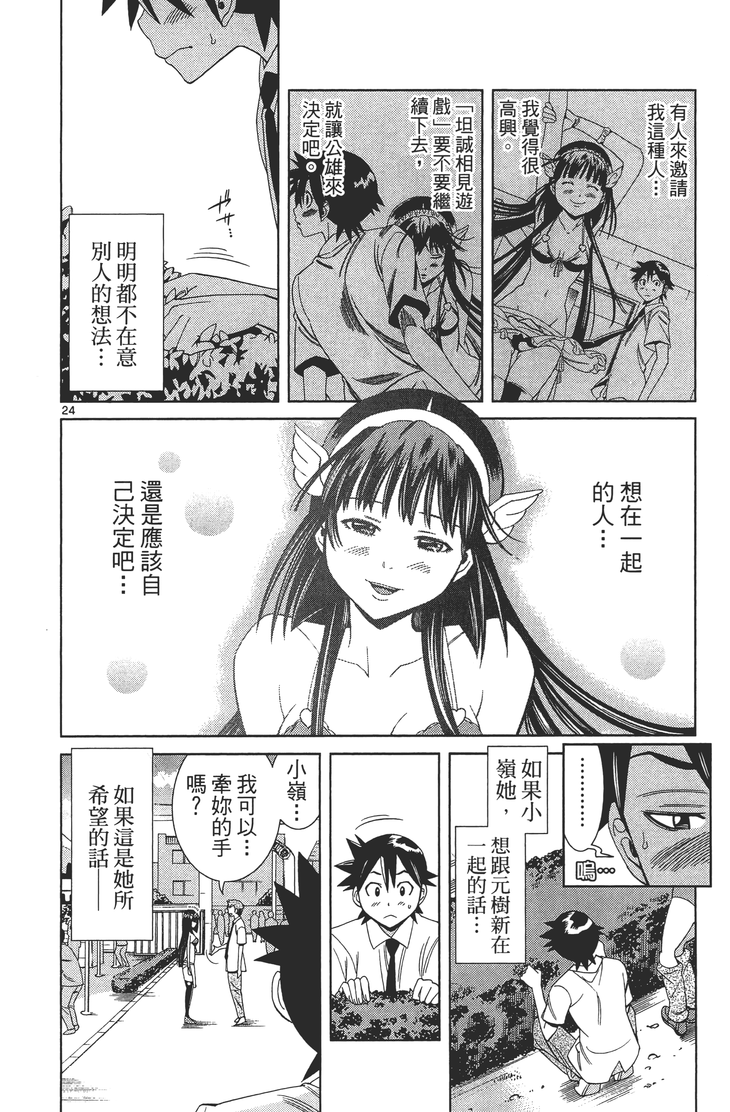 Page 30