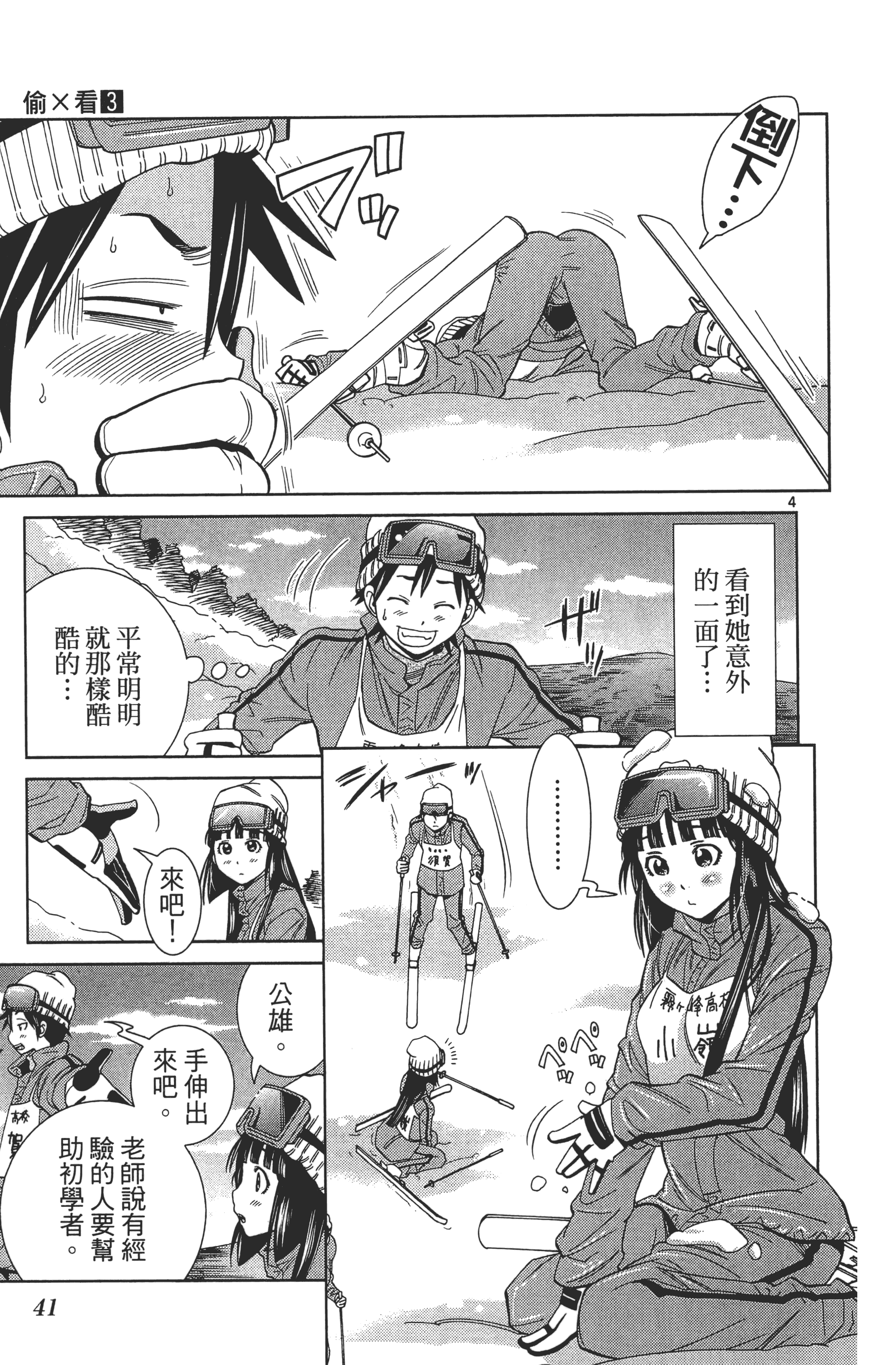 Page 45