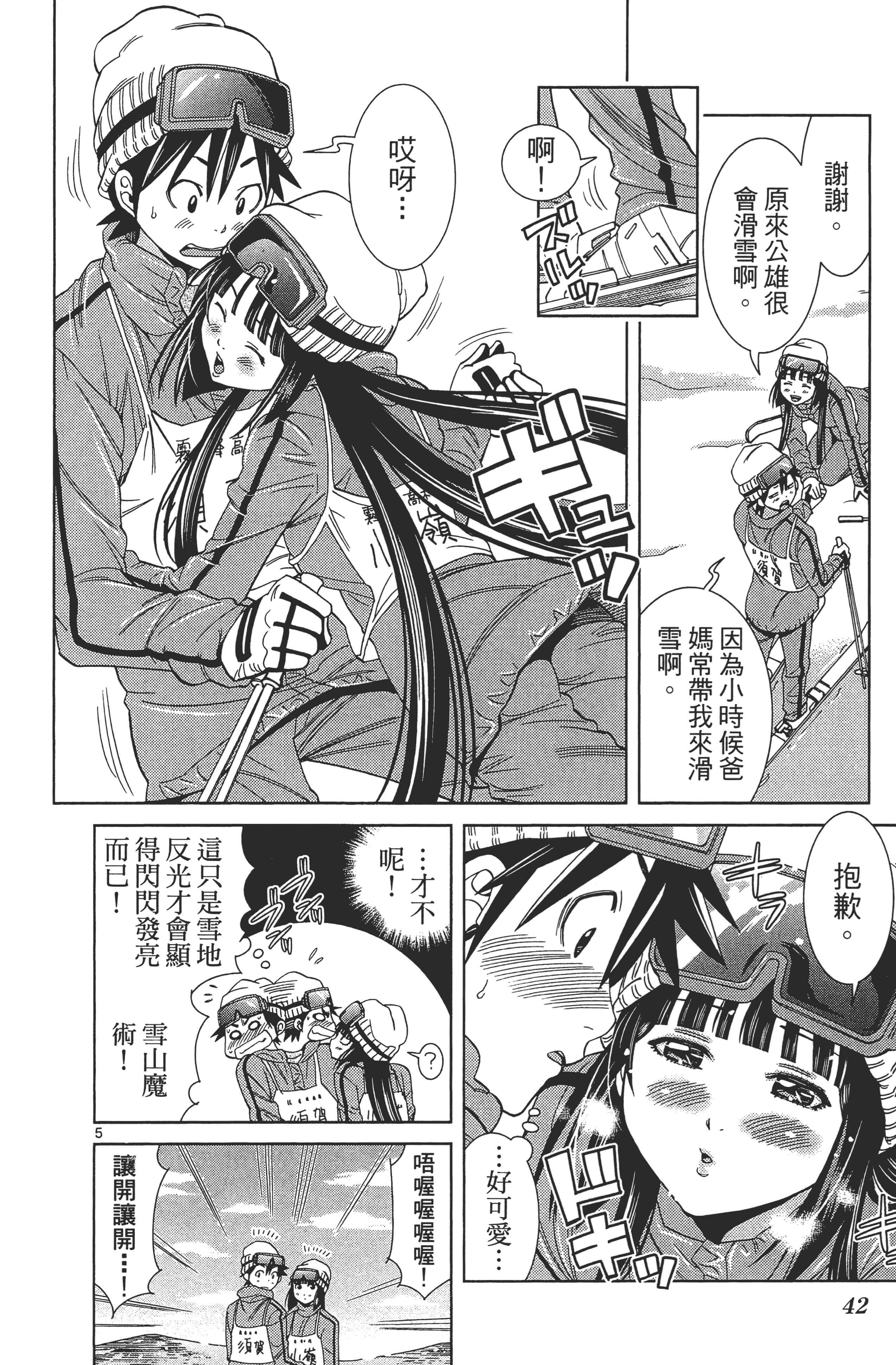 Page 46