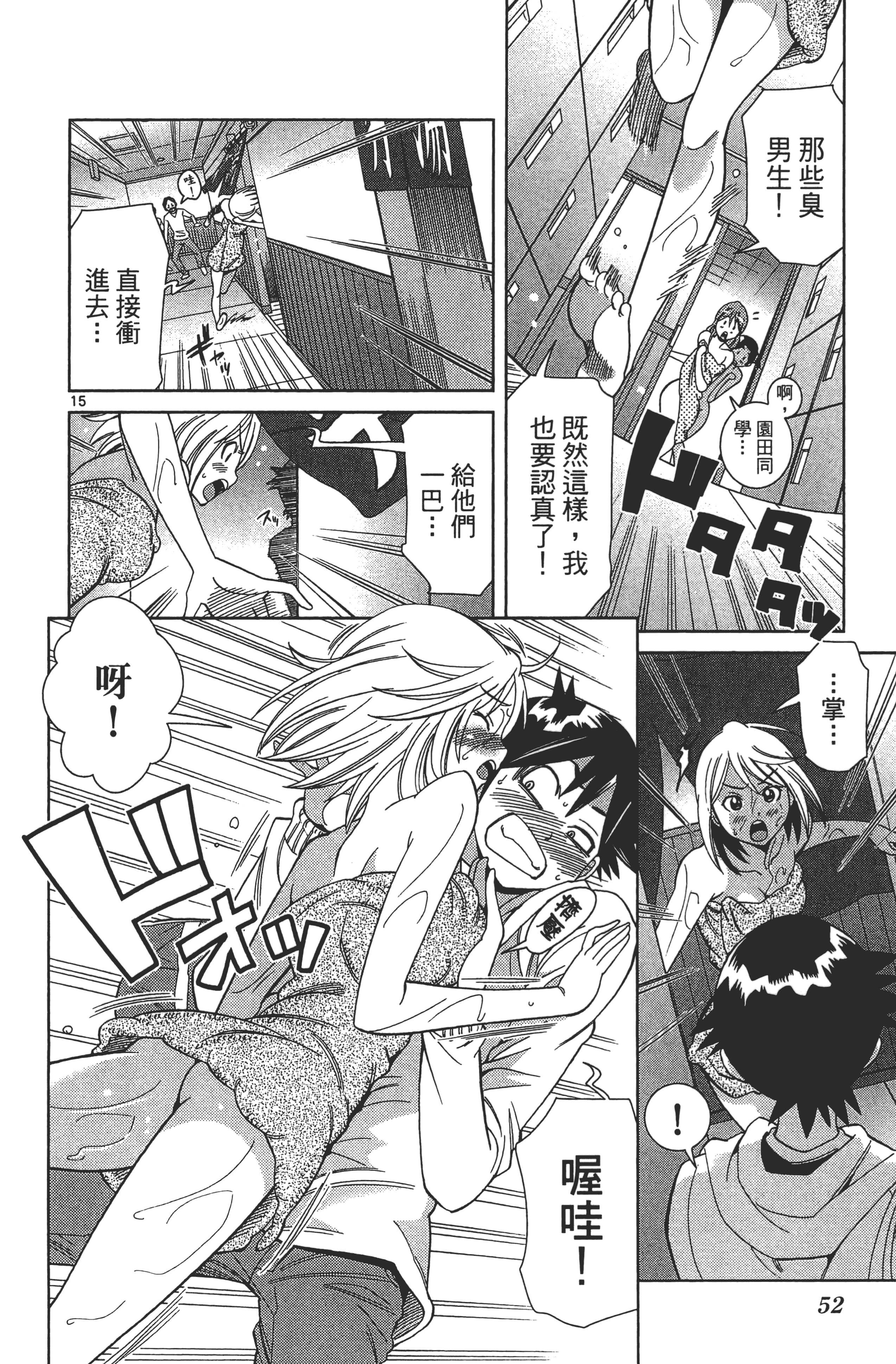 Page 56