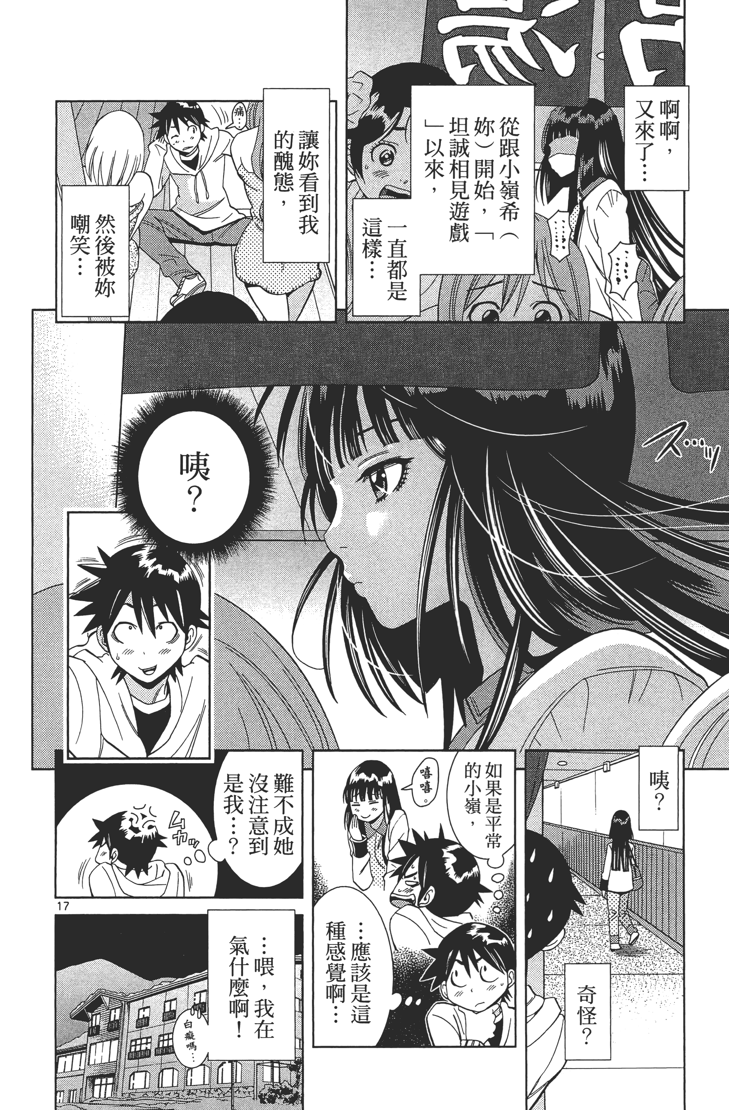 Page 58