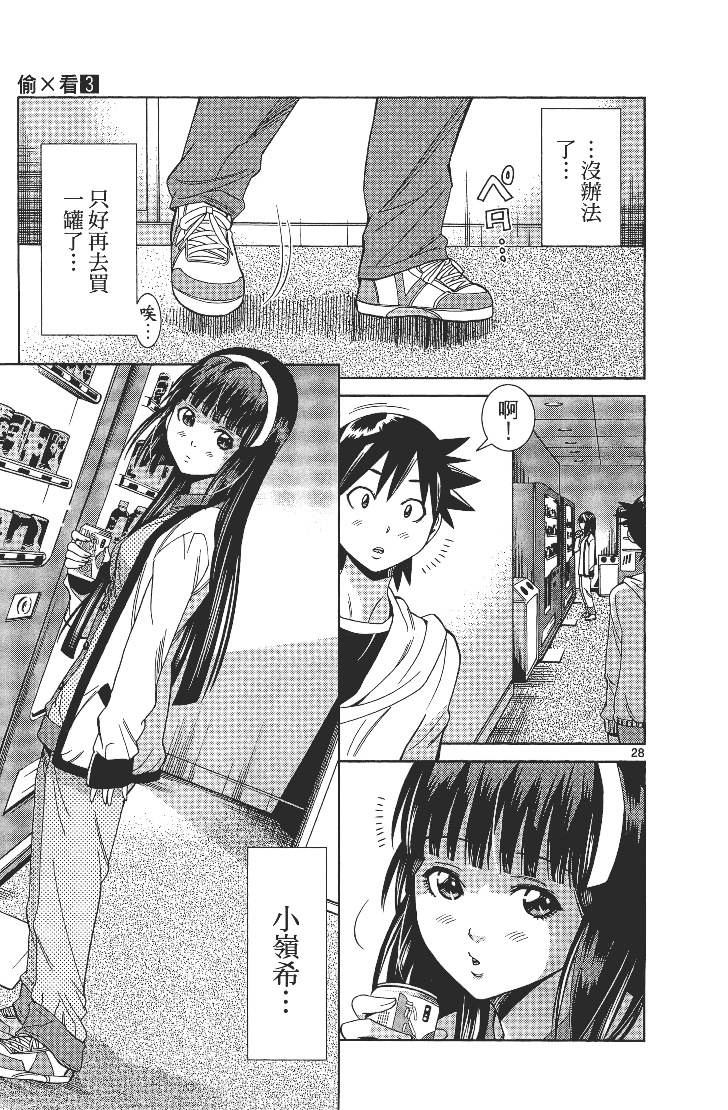 Page 69