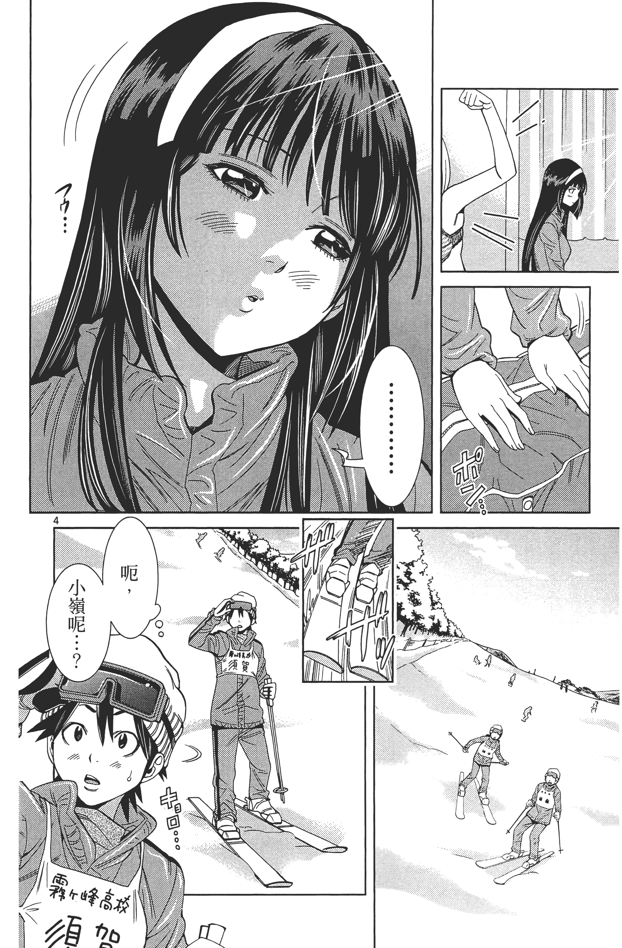 Page 78
