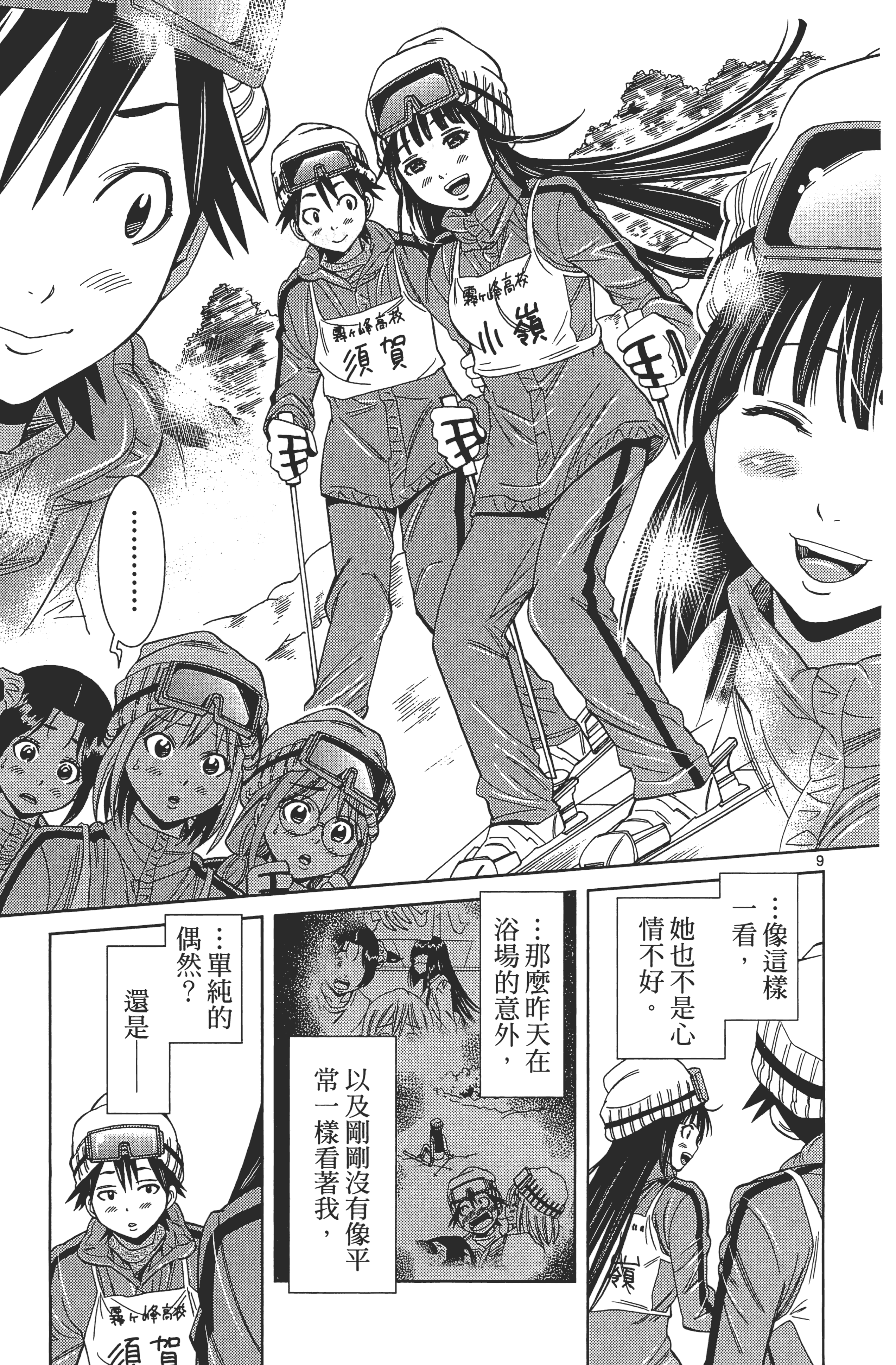 Page 83