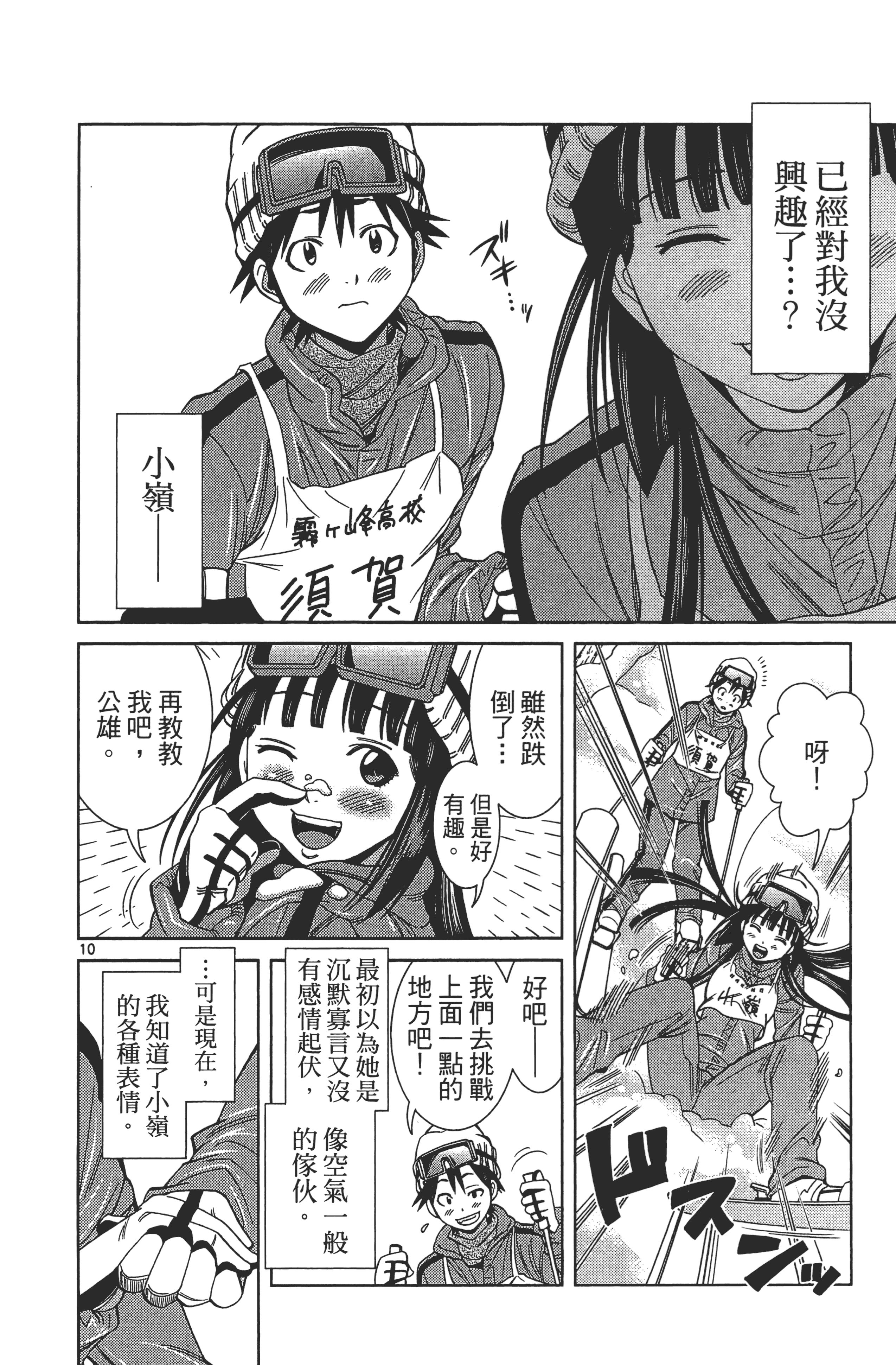 Page 84
