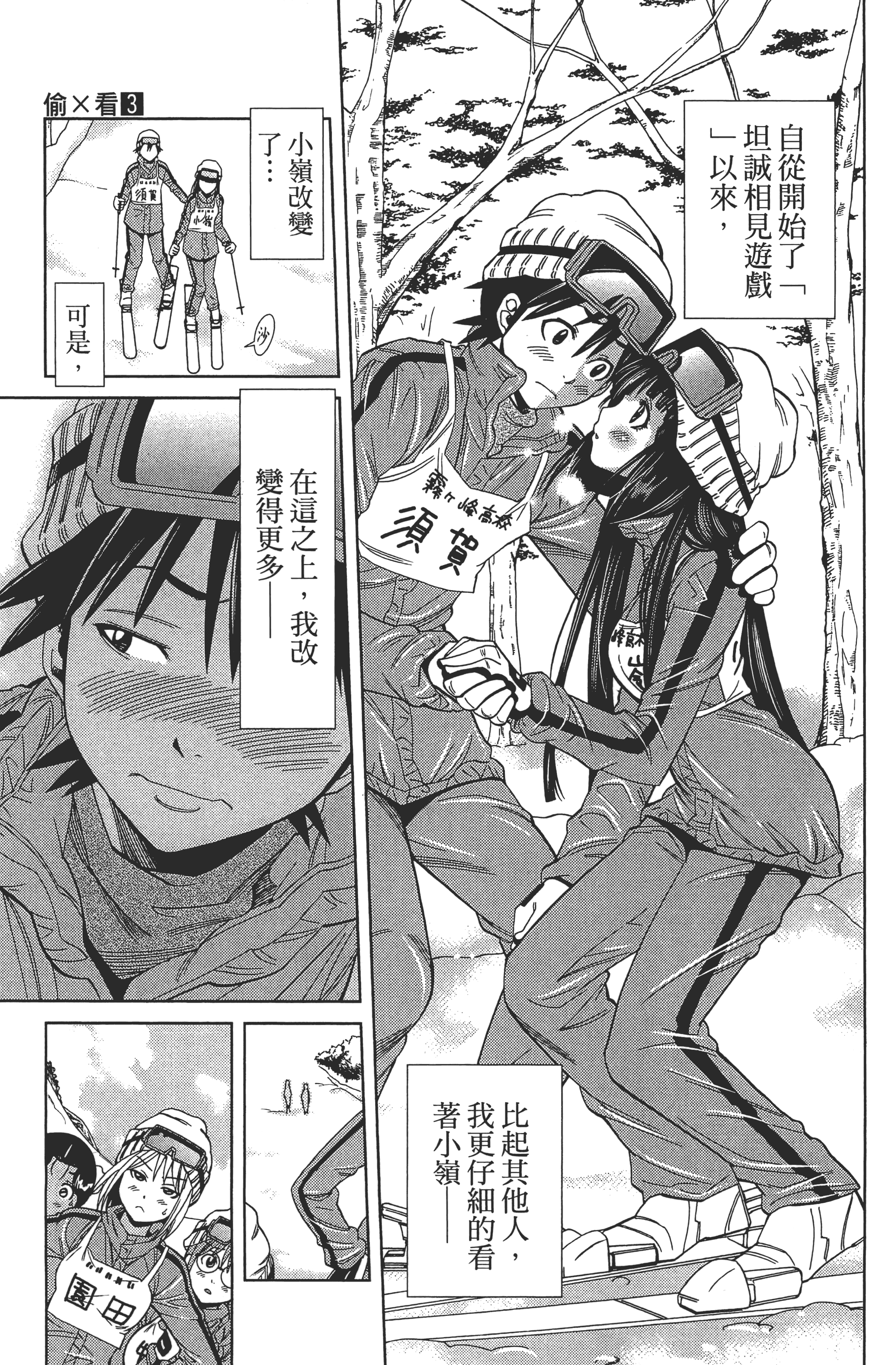 Page 85