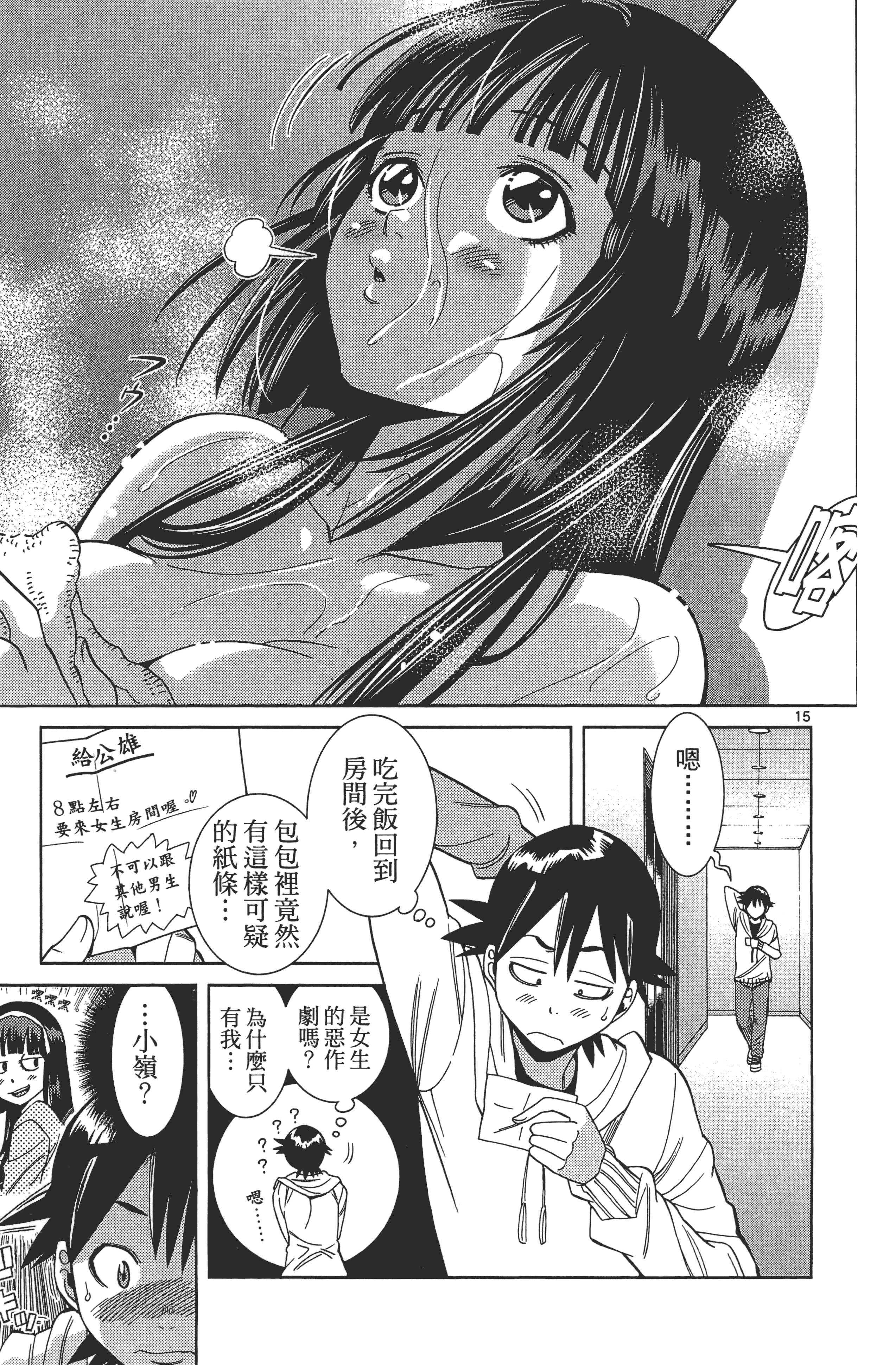 Page 89