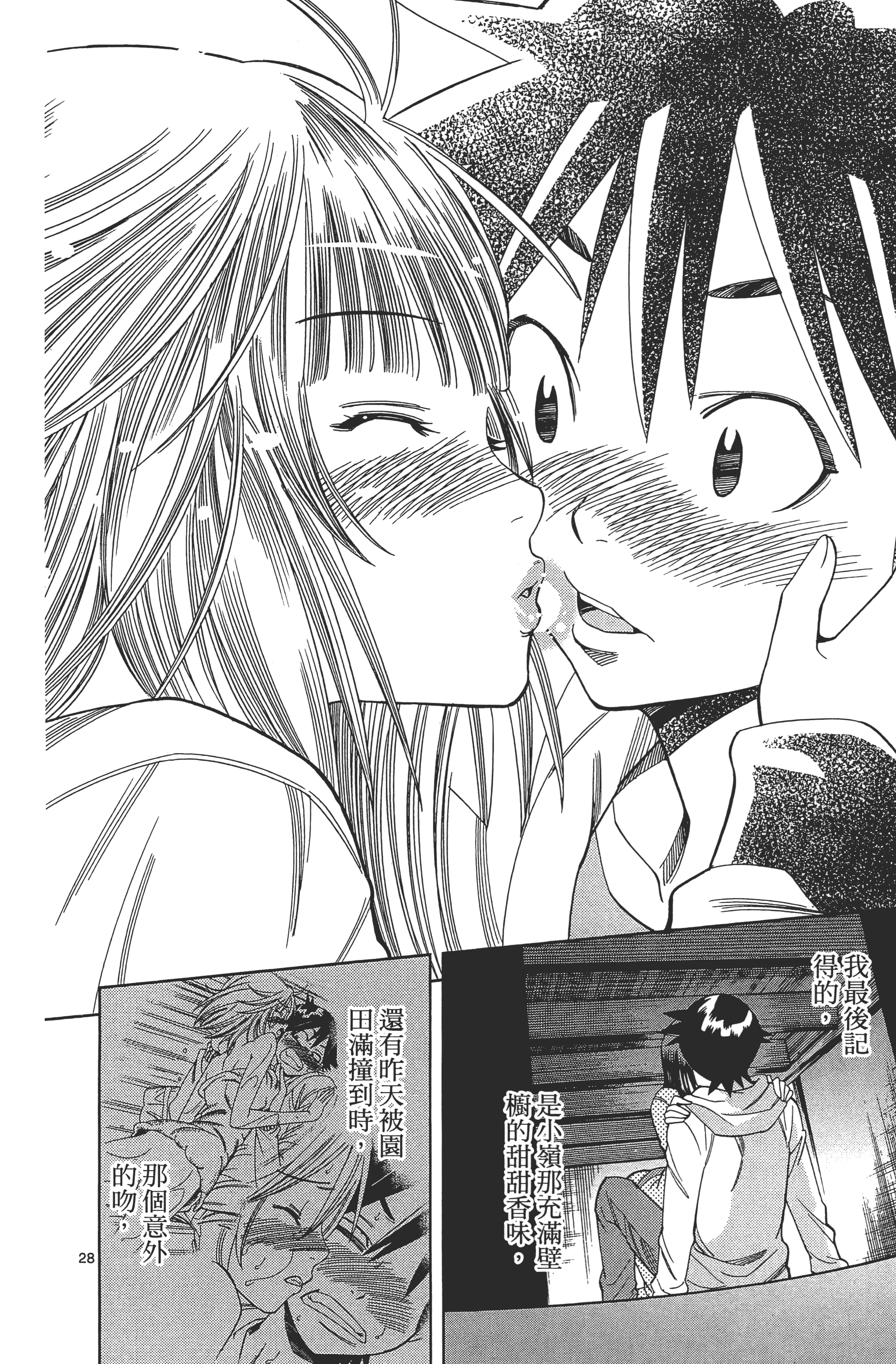 Page 102