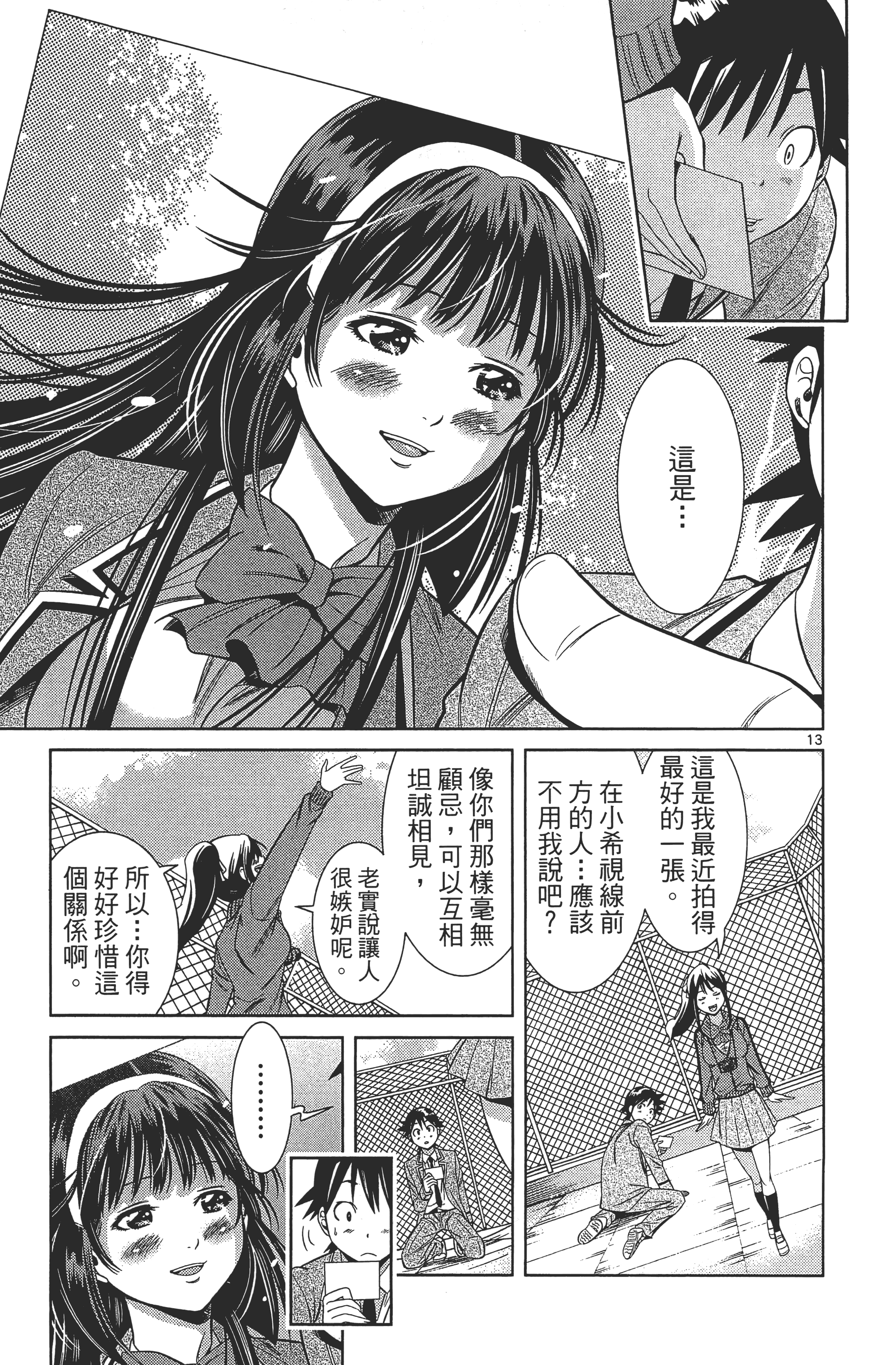 Page 119