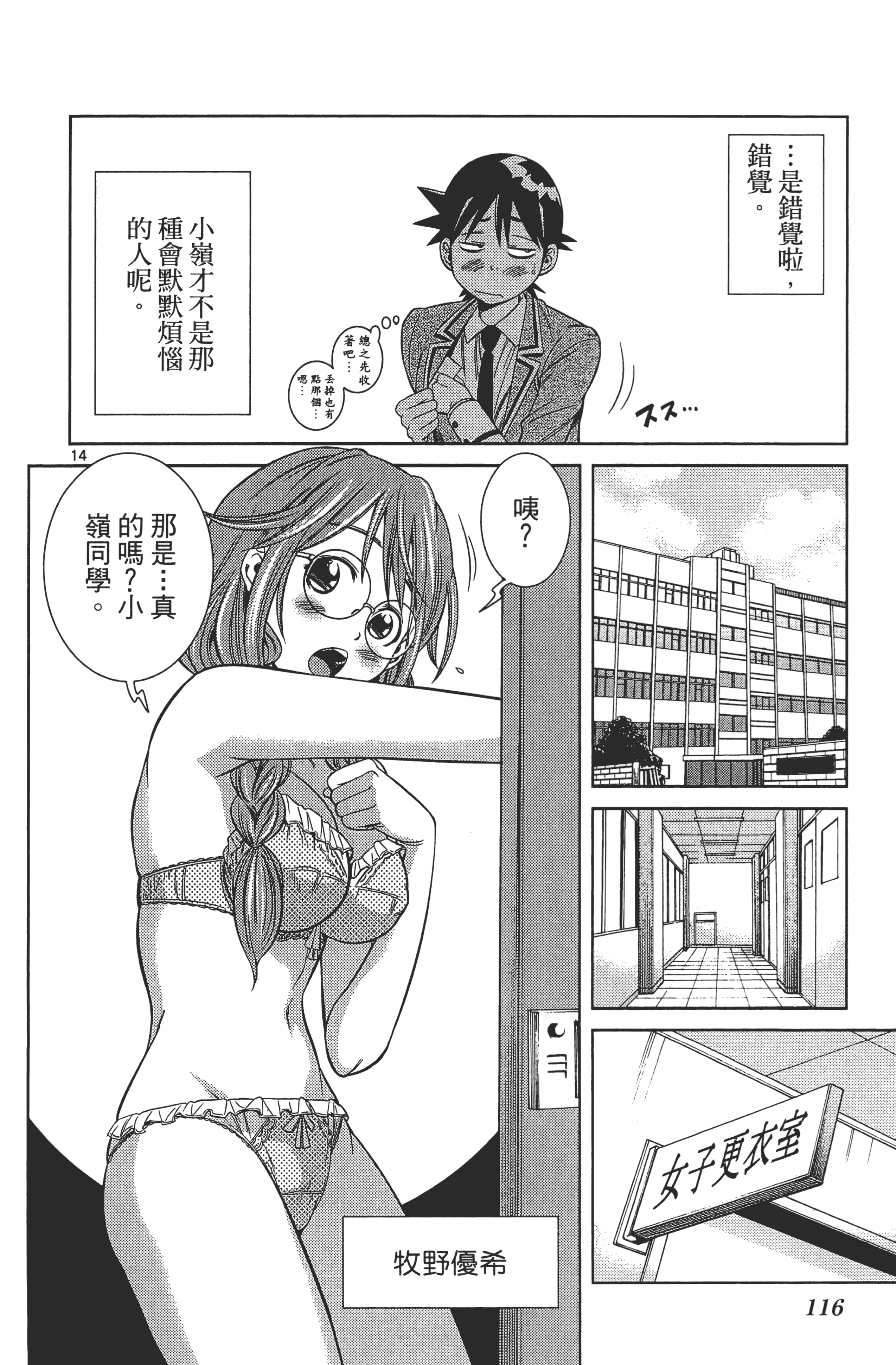 Page 120