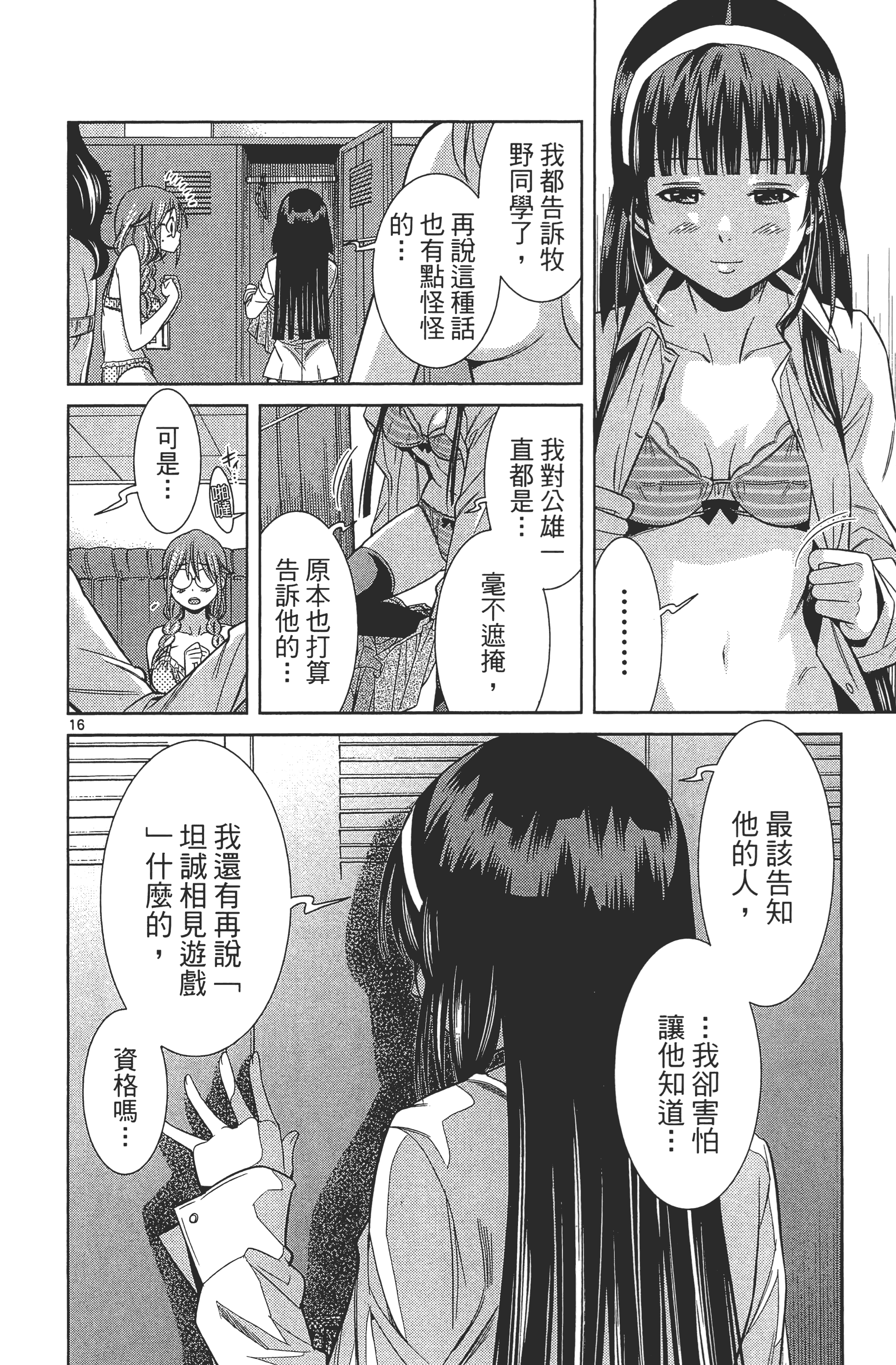 Page 122