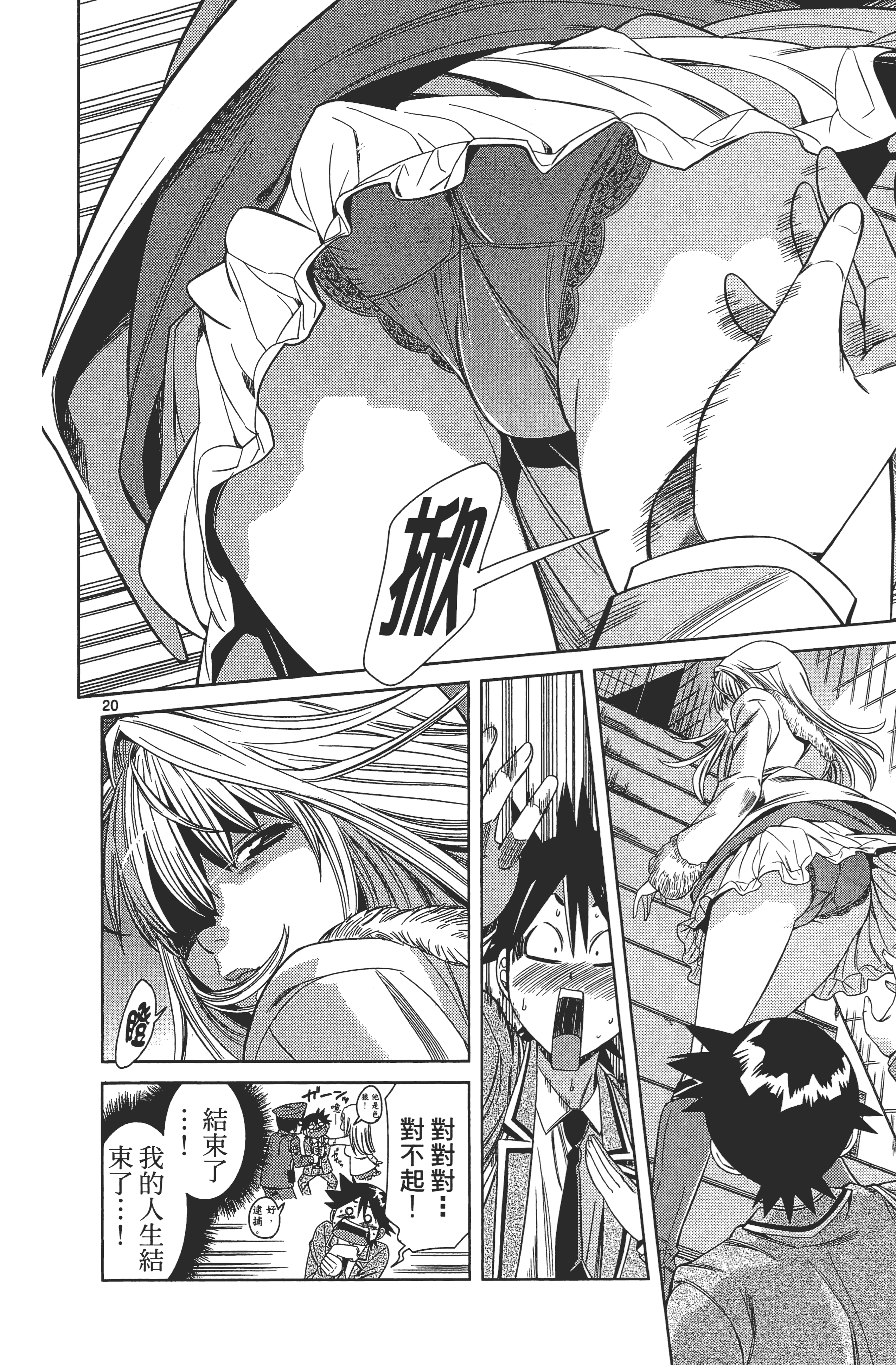Page 126