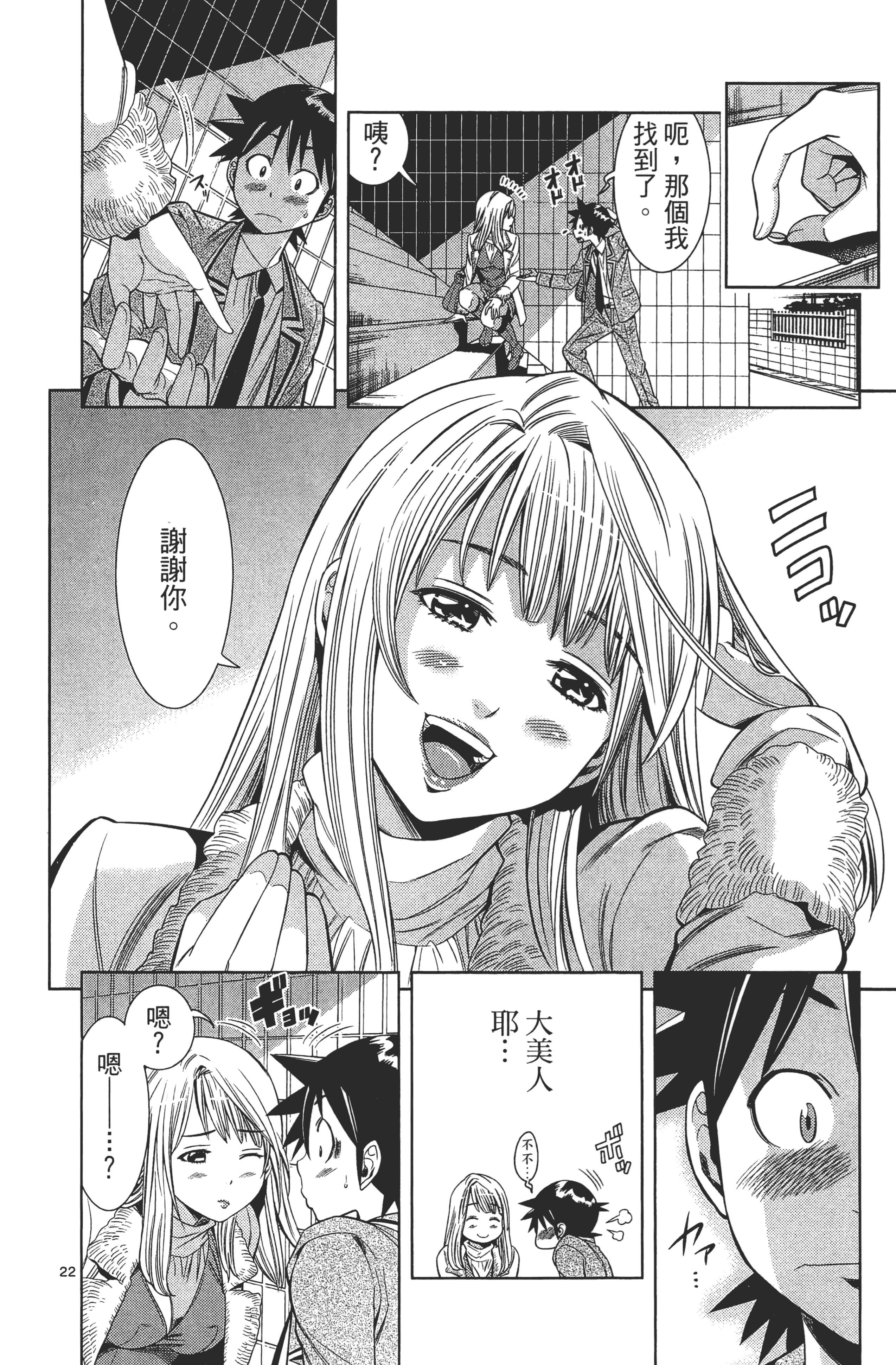 Page 128