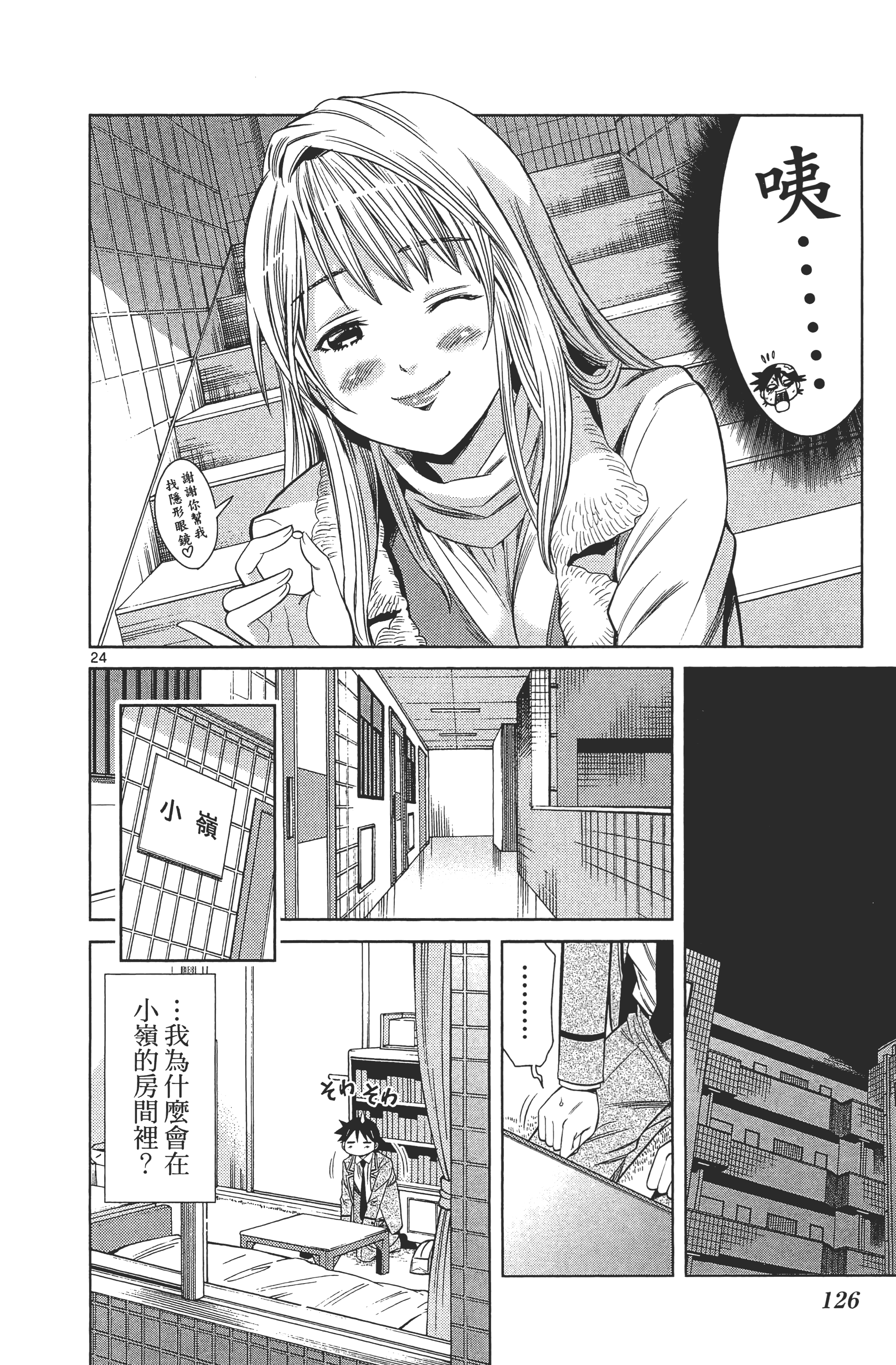 Page 130