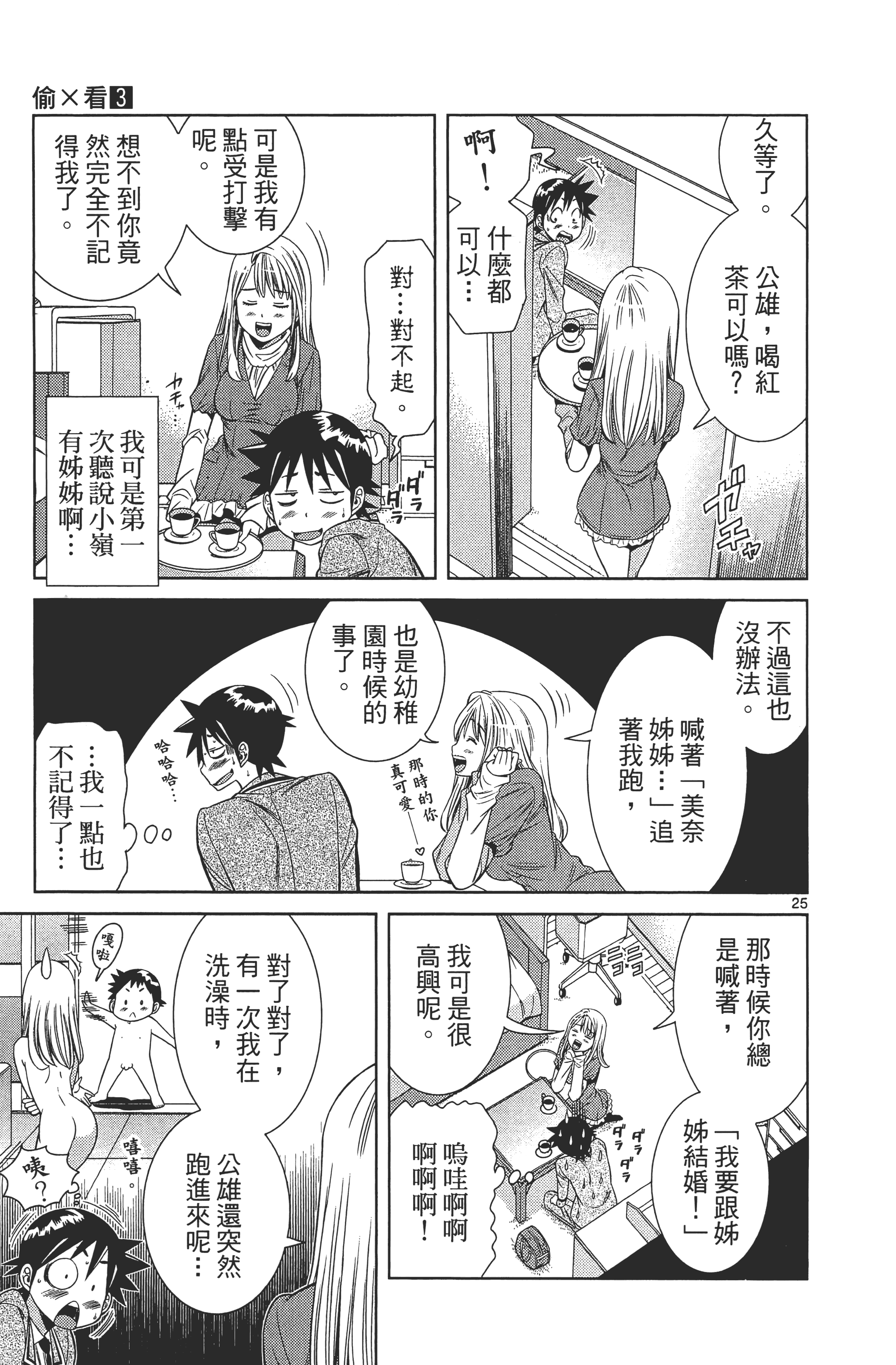 Page 131