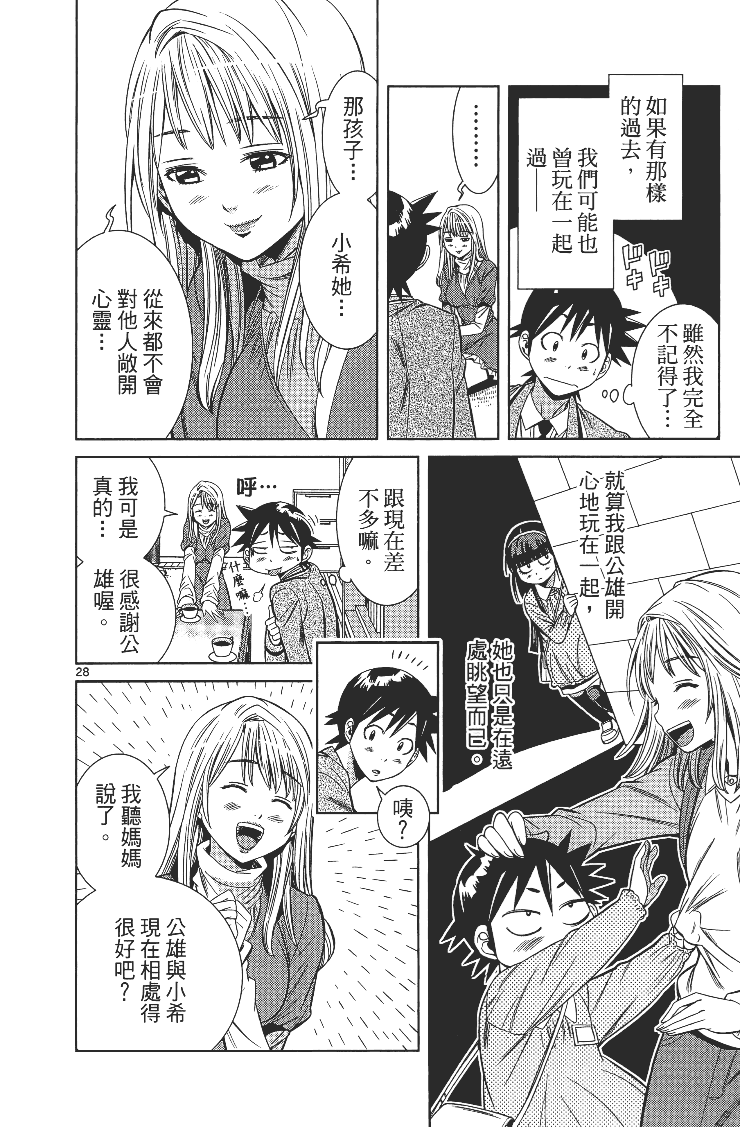 Page 134