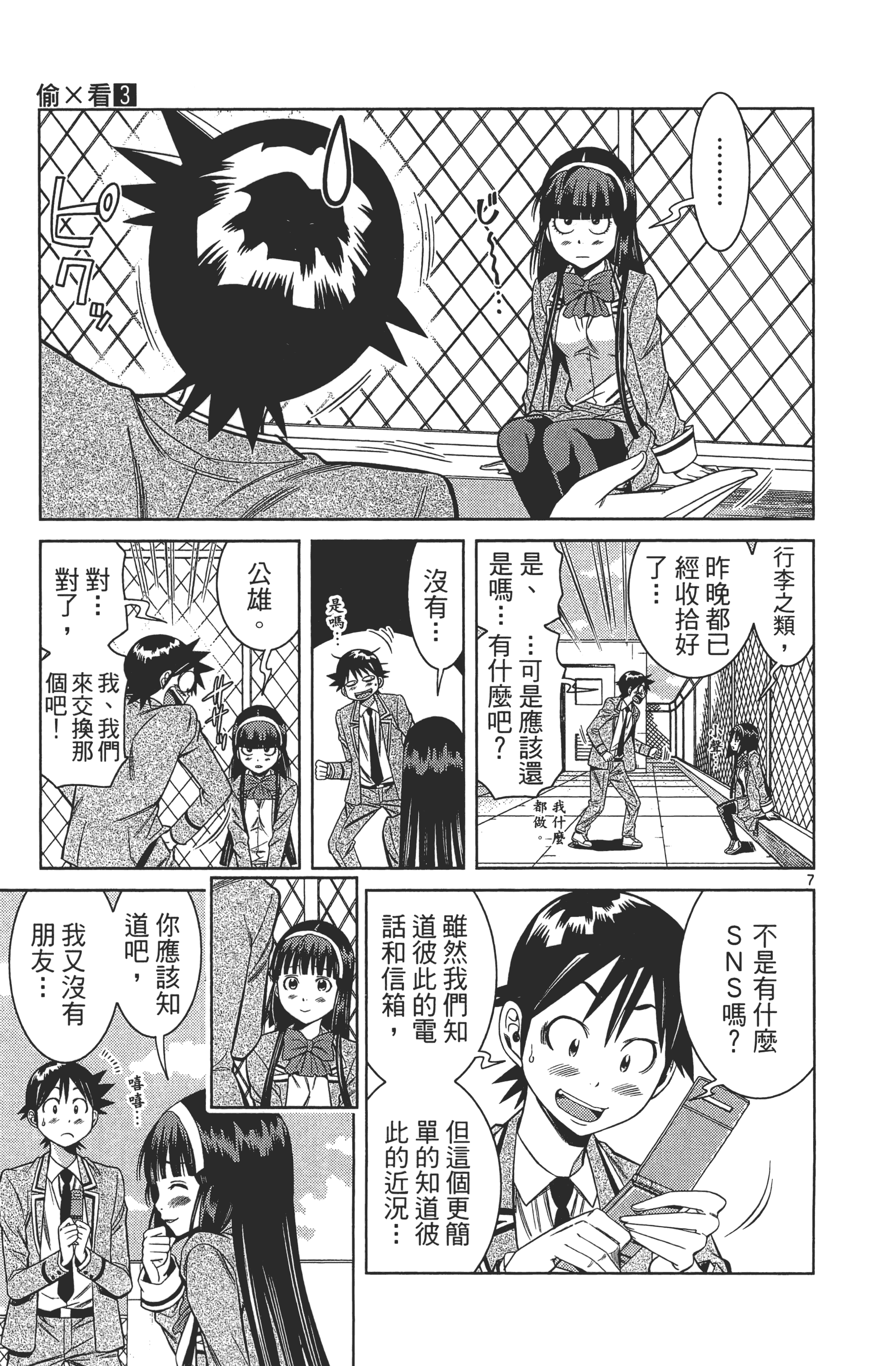 Page 145