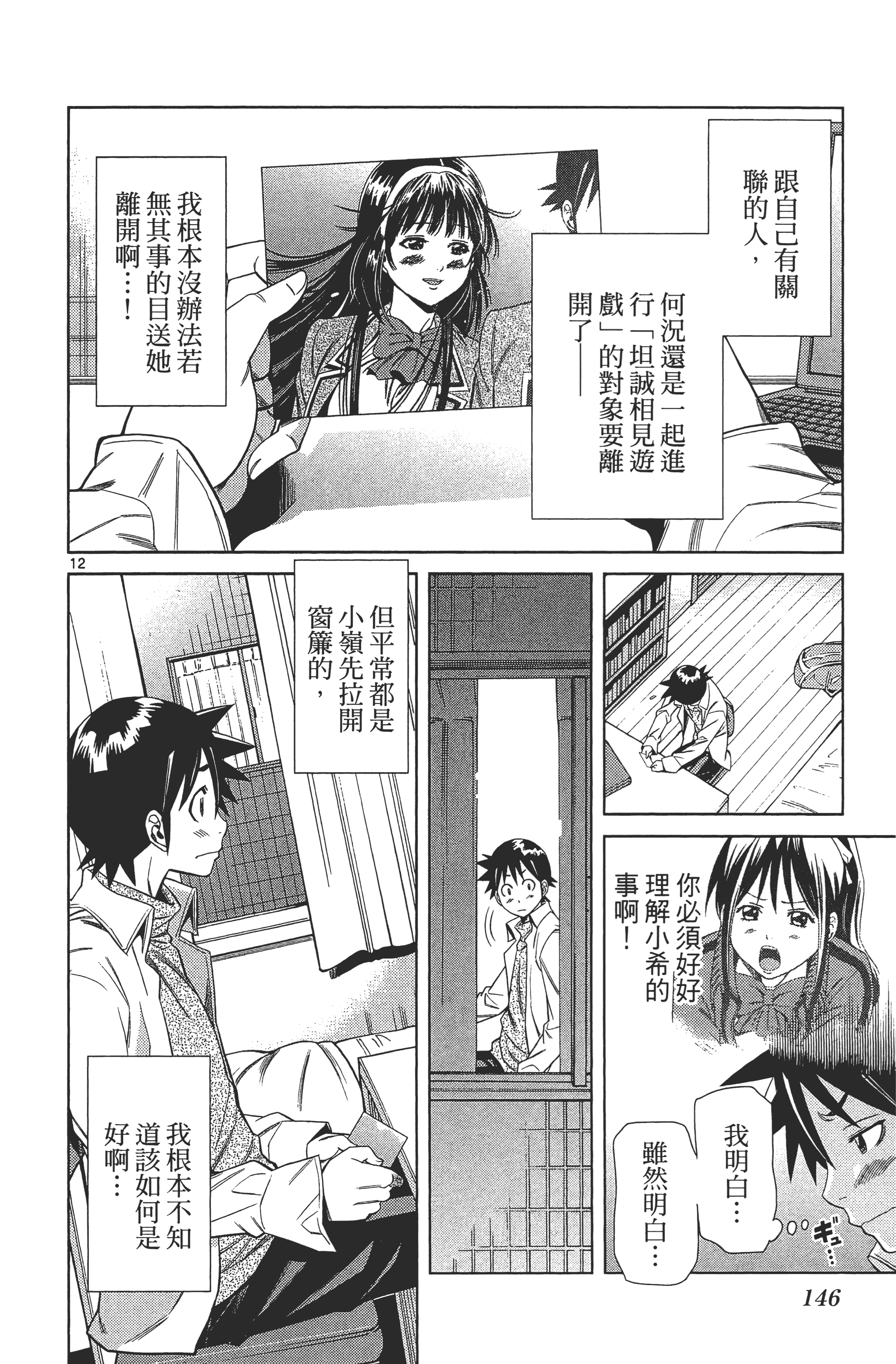 Page 150