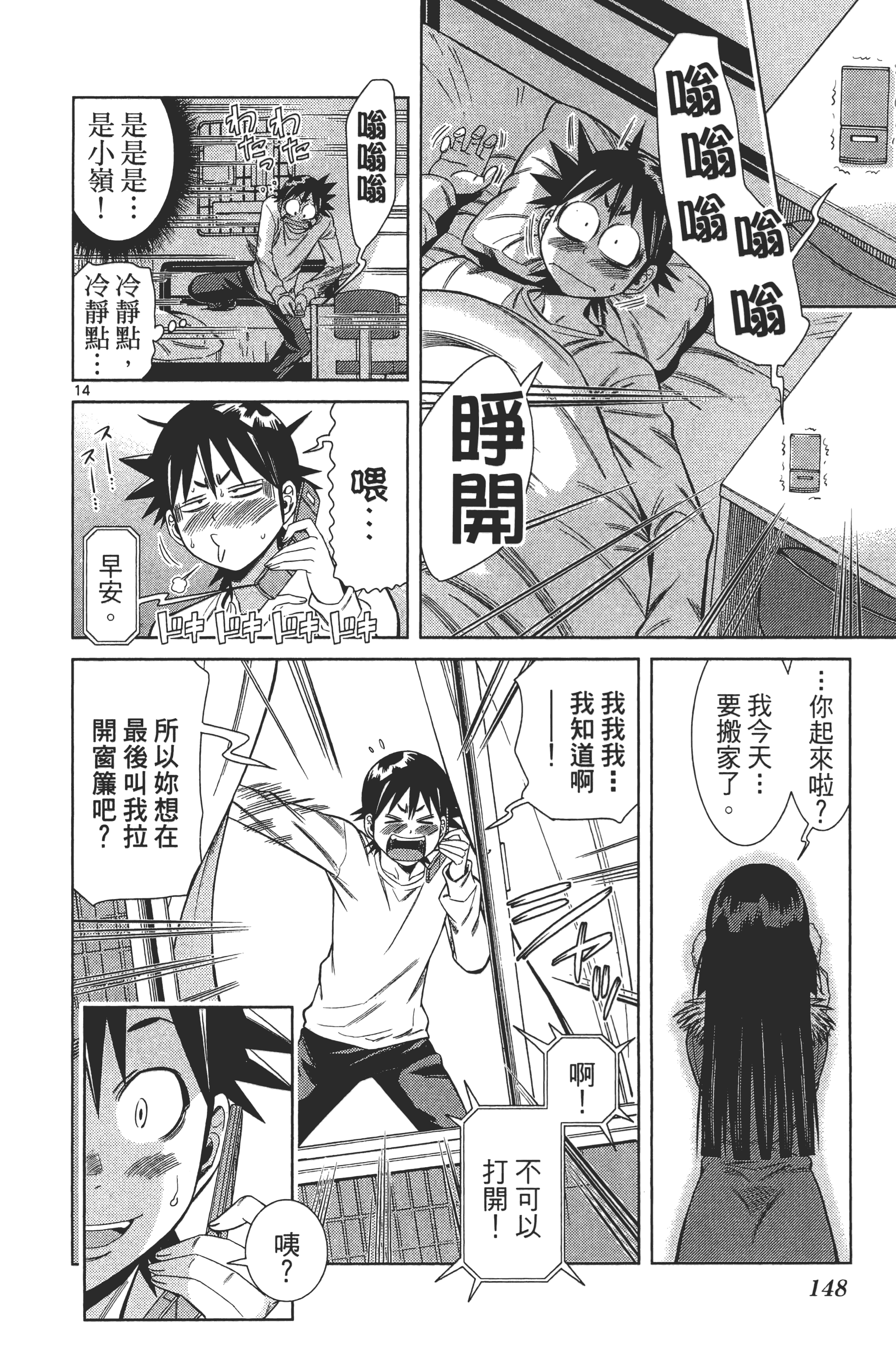 Page 152