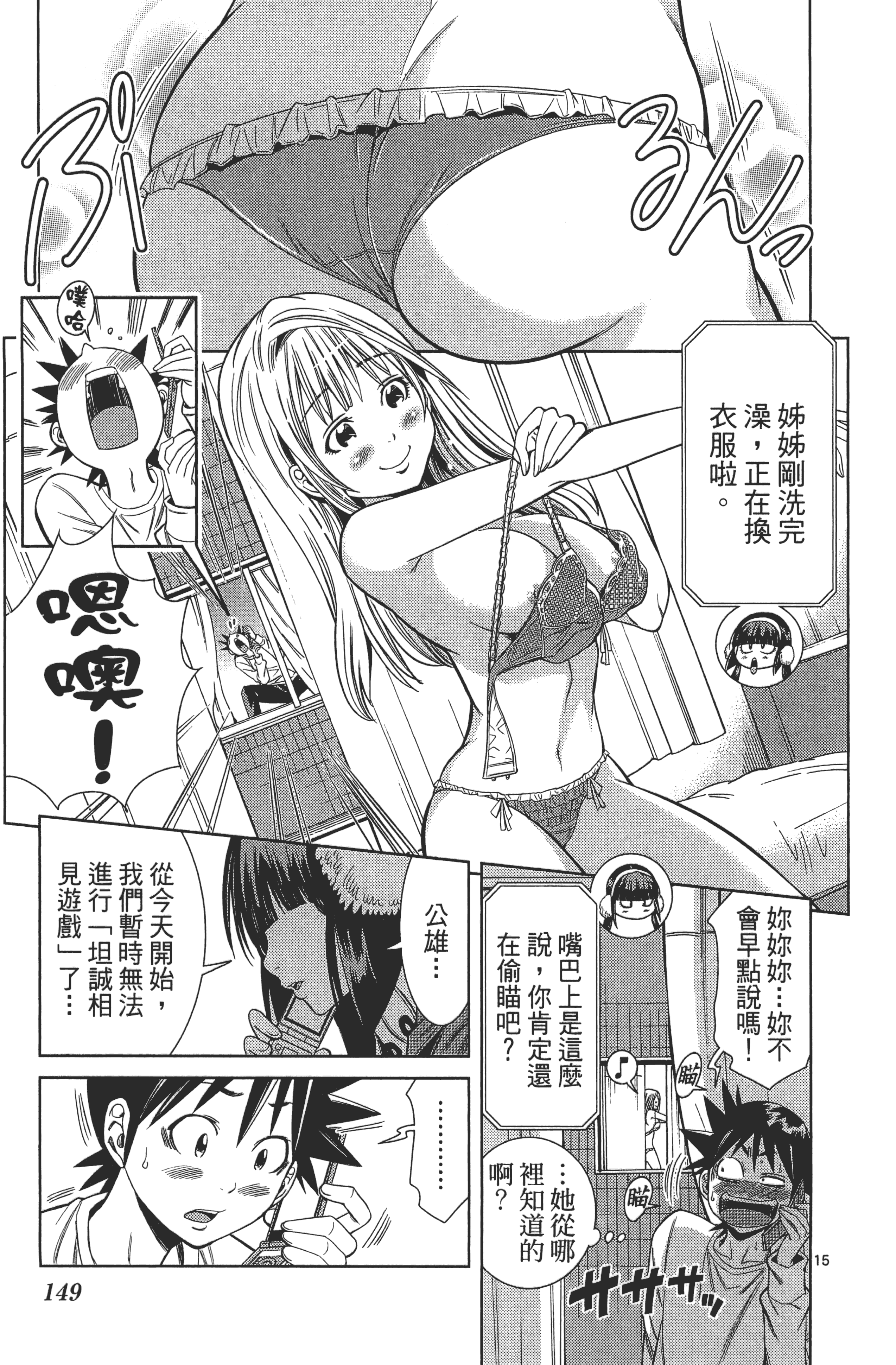 Page 153