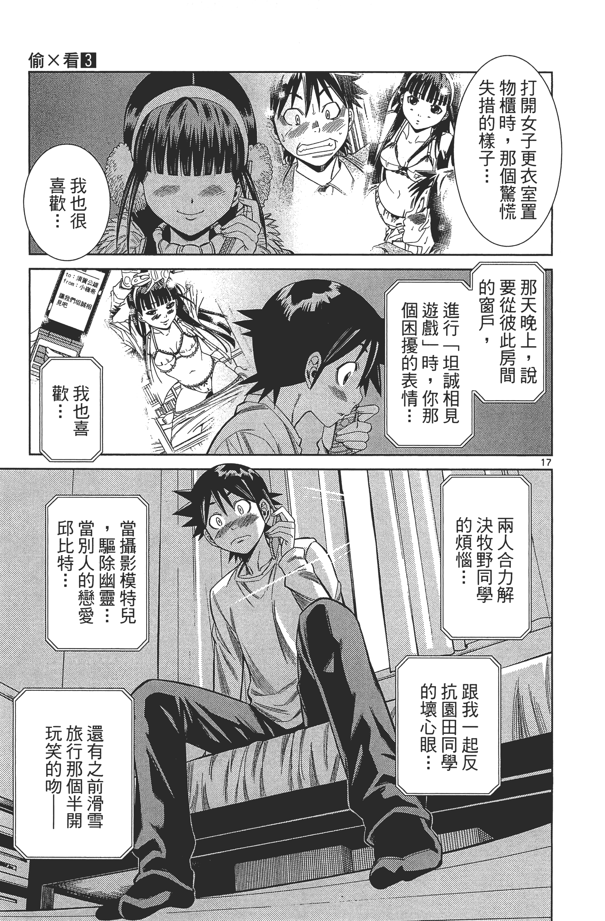 Page 155