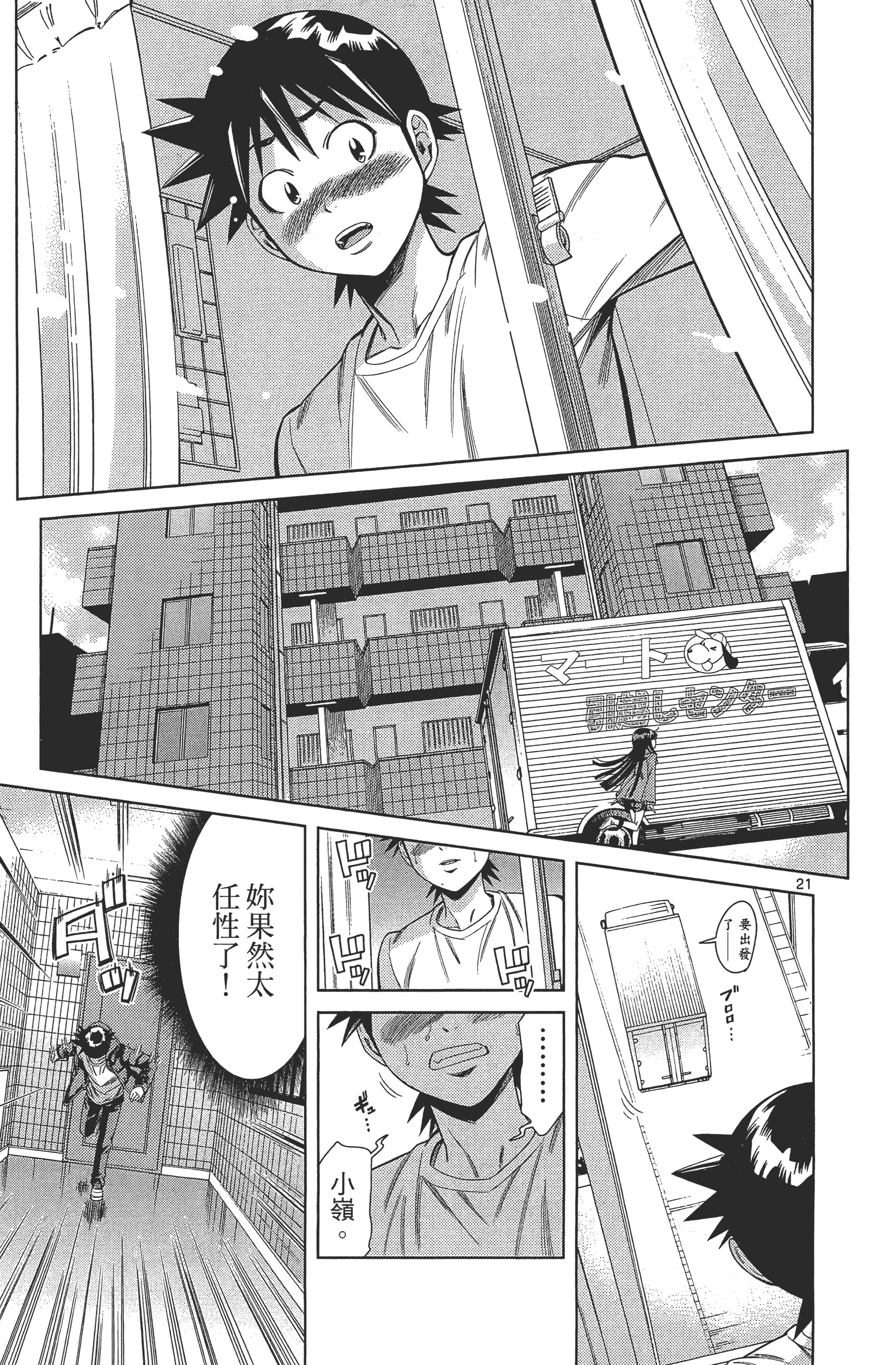 Page 159