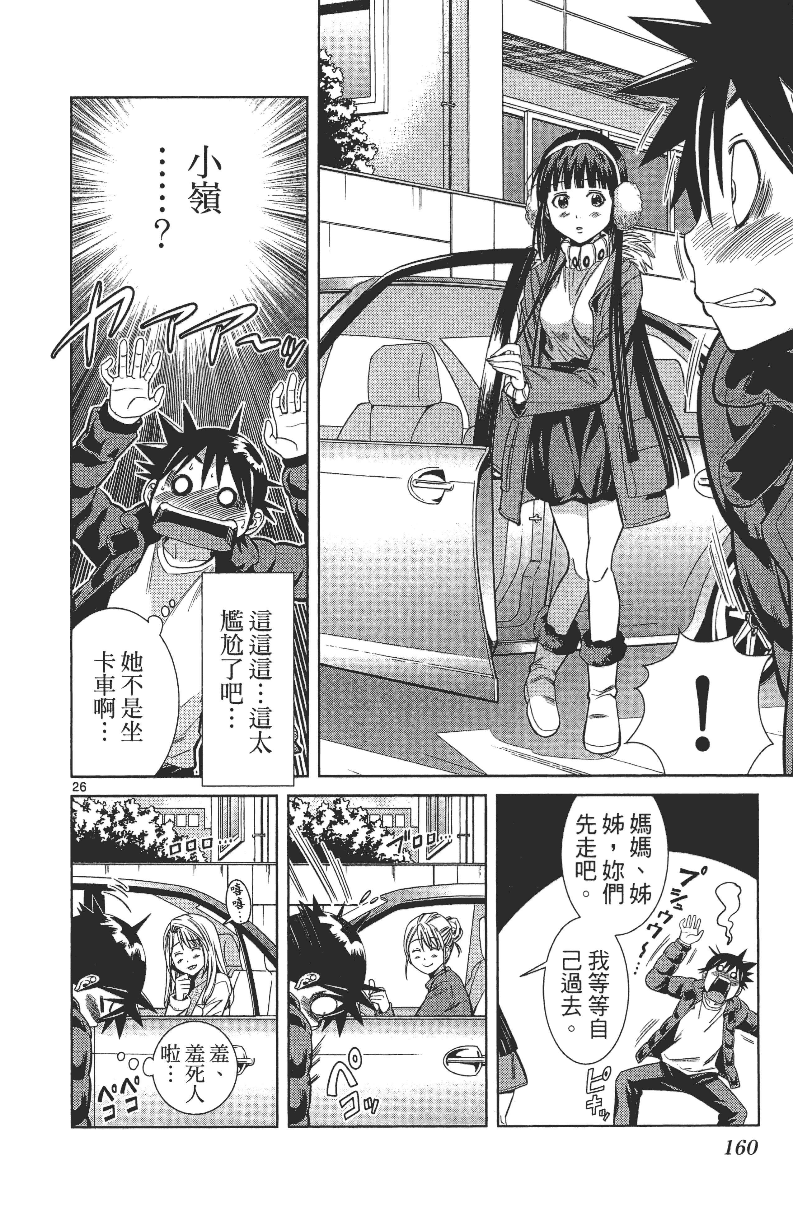 Page 164