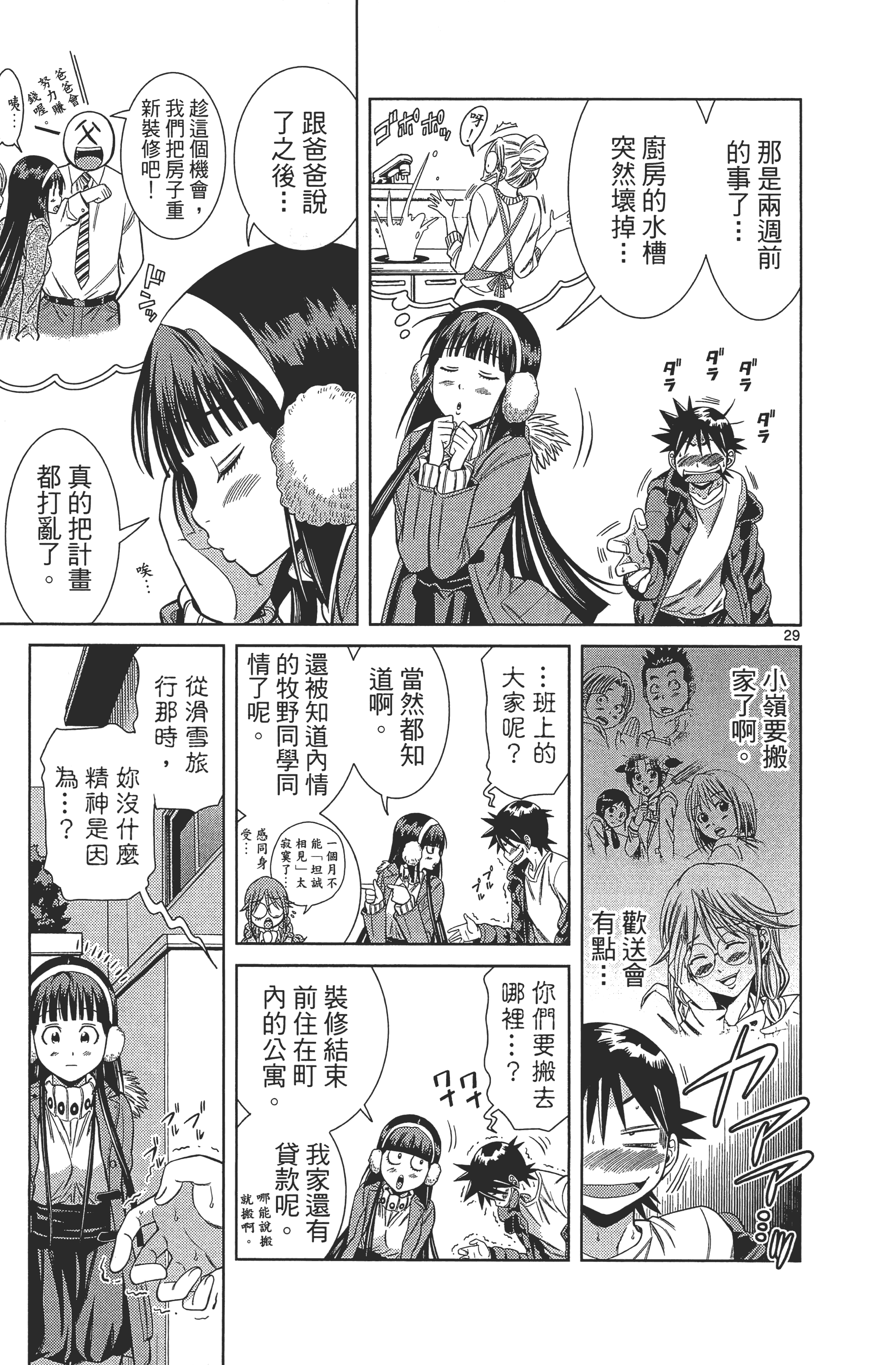 Page 167
