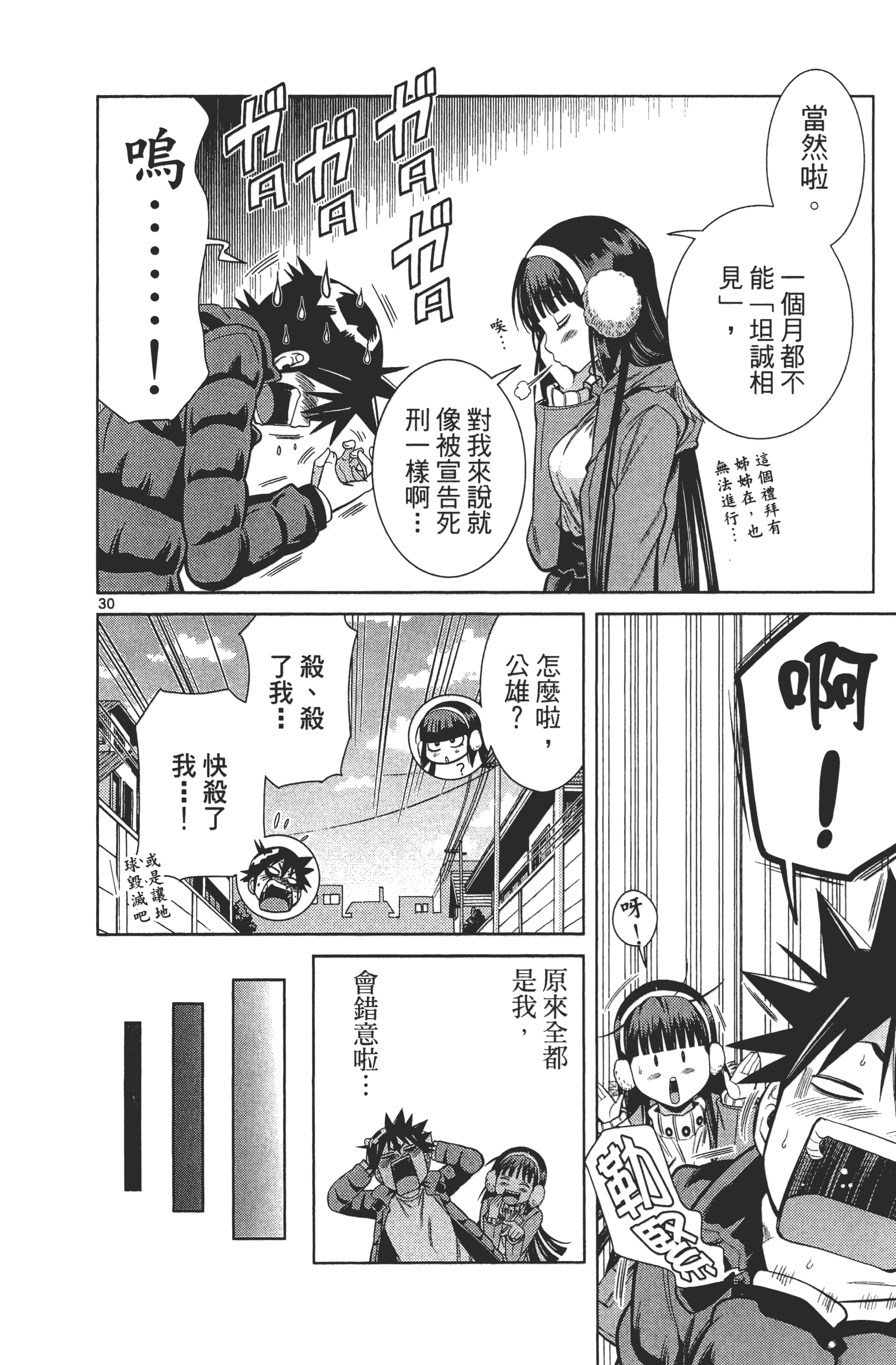 Page 168