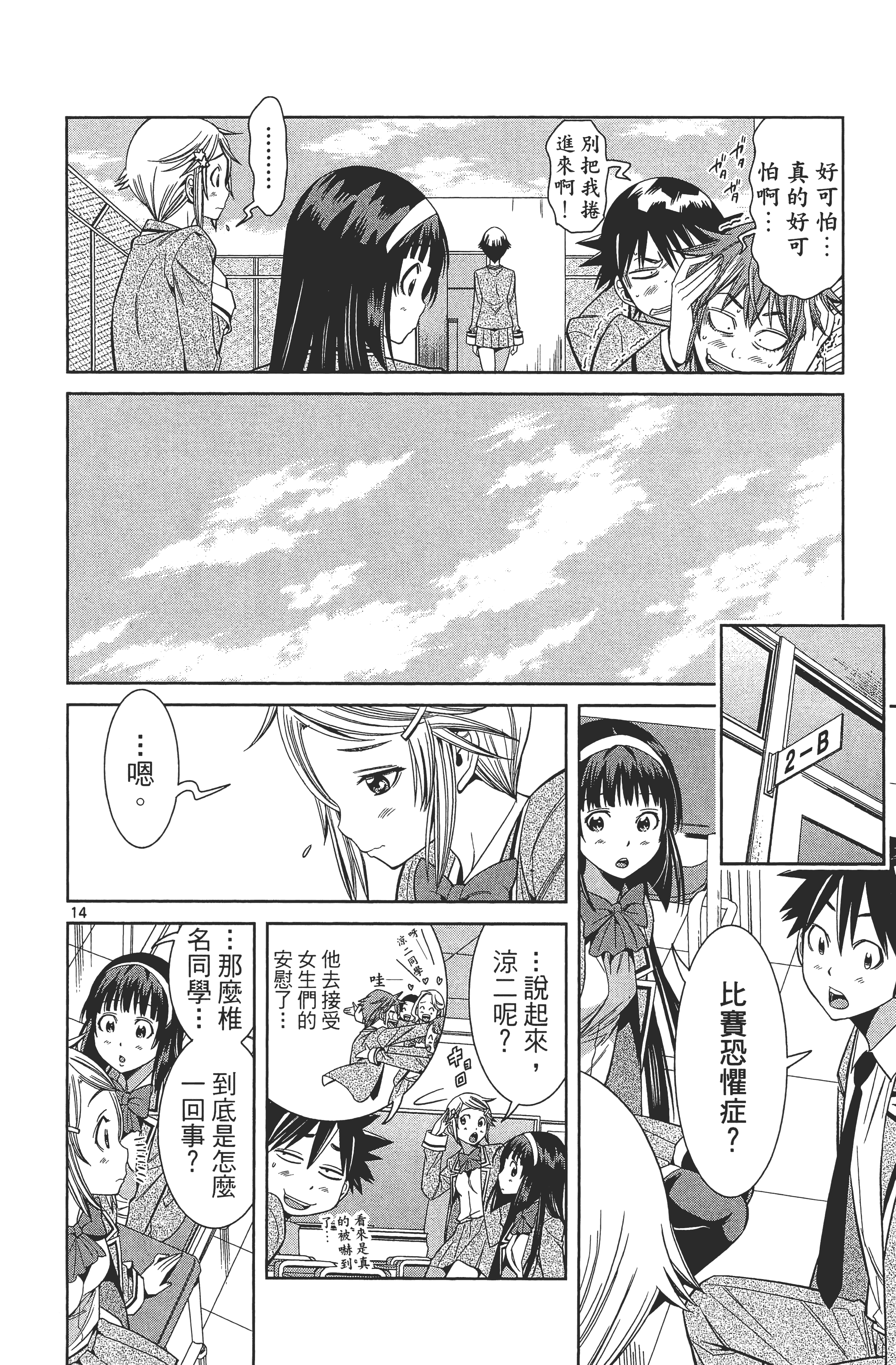 Page 60