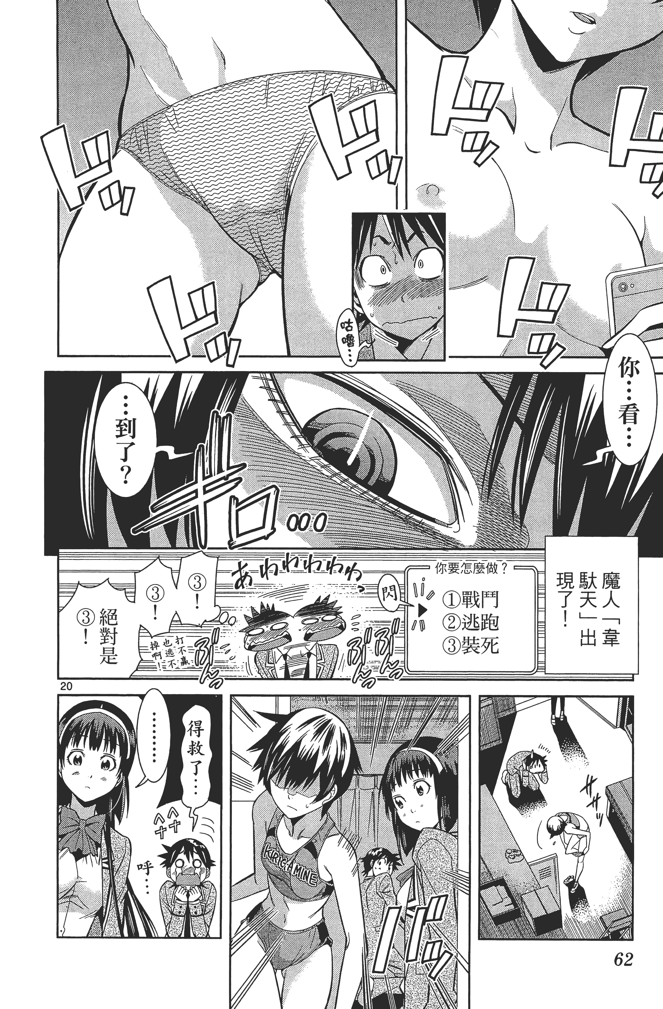 Page 66