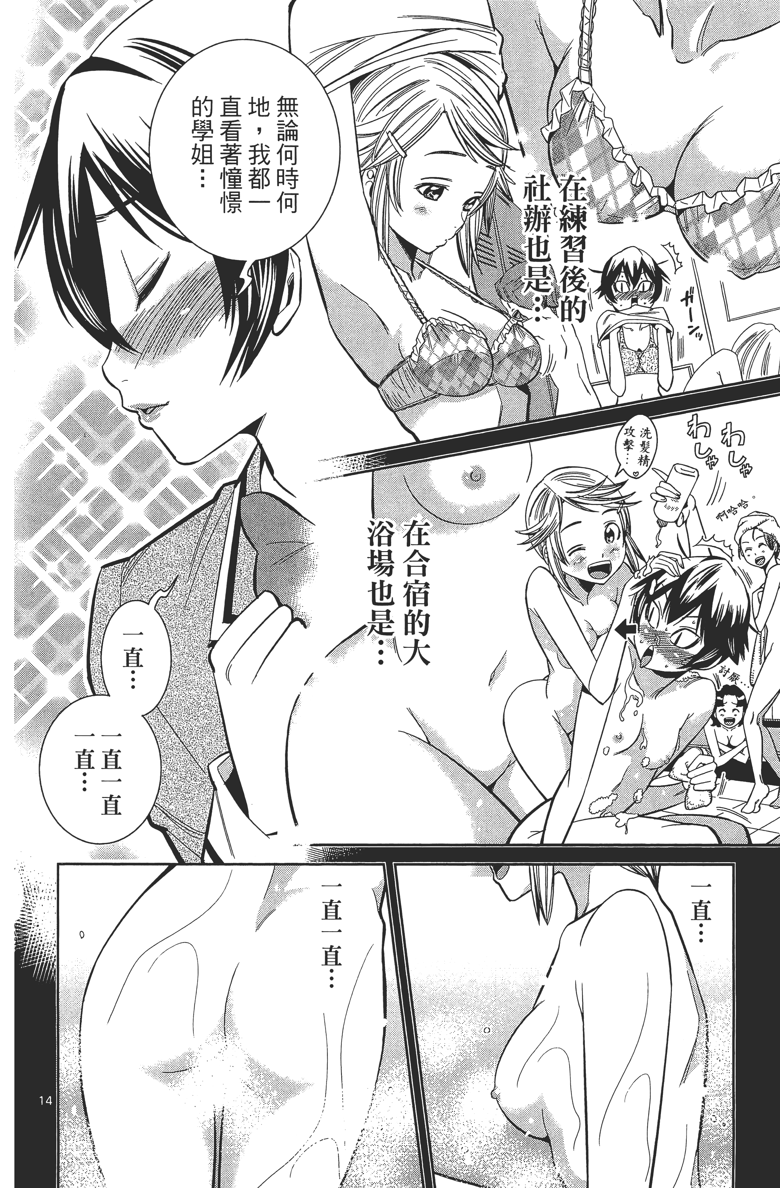 Page 86