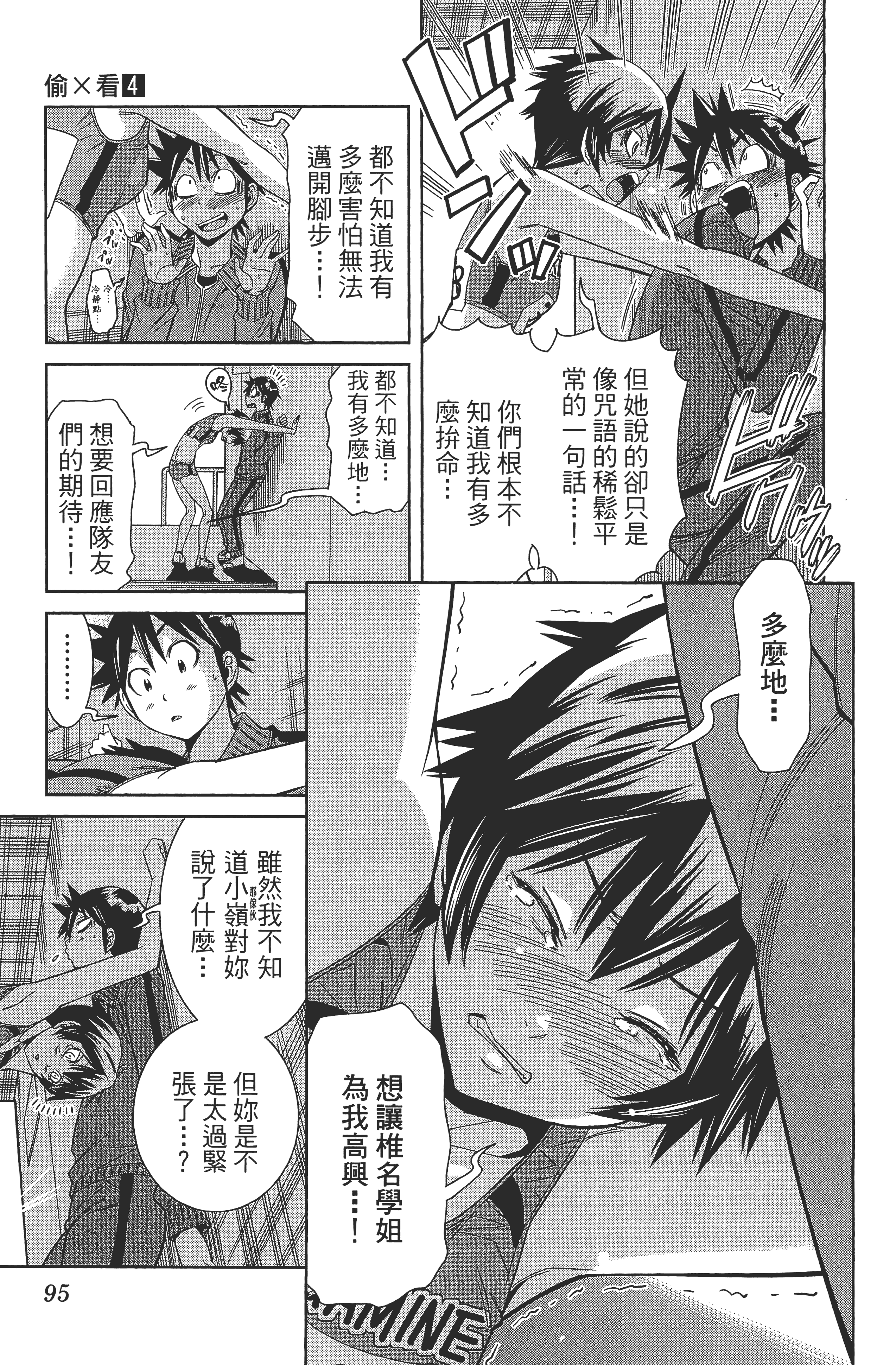 Page 99