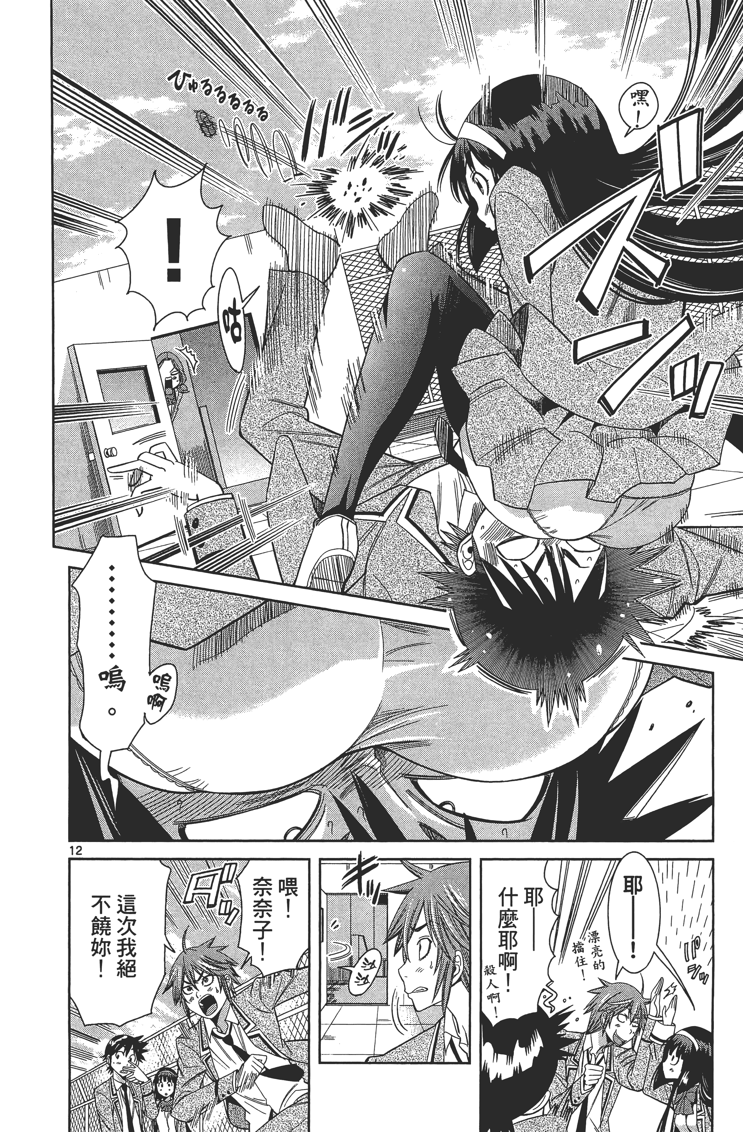 Page 124