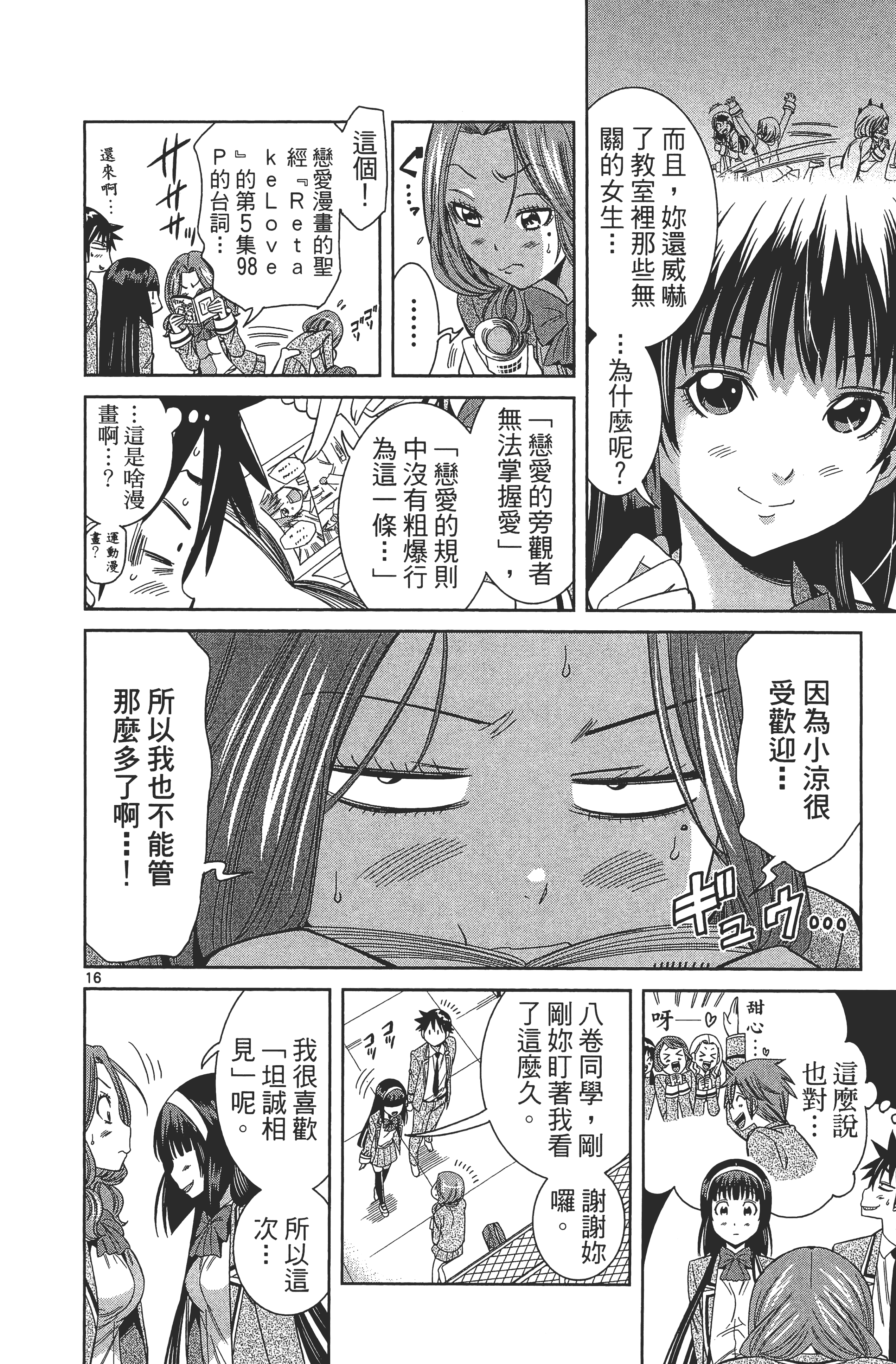 Page 128